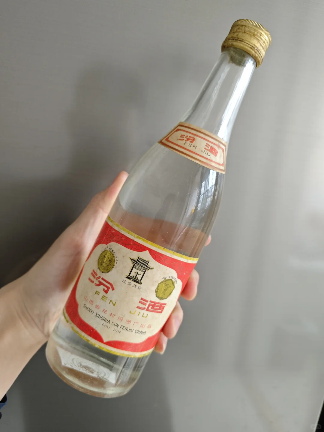 【老酒】1982年汾酒 短盖