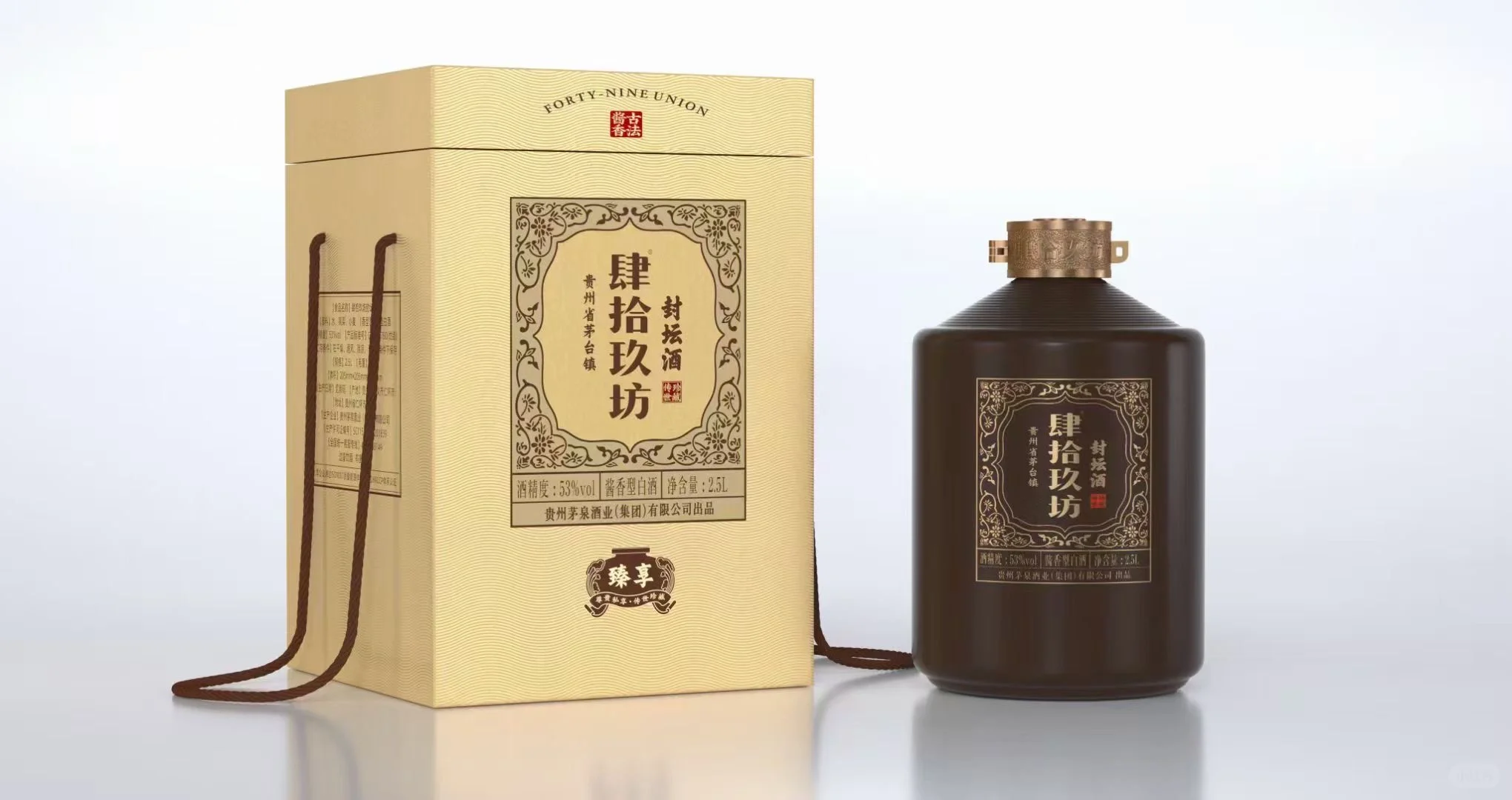 肆拾玖坊最新价格表更新