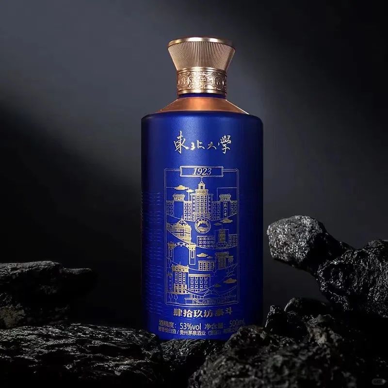 肆拾玖坊最新价格表更新