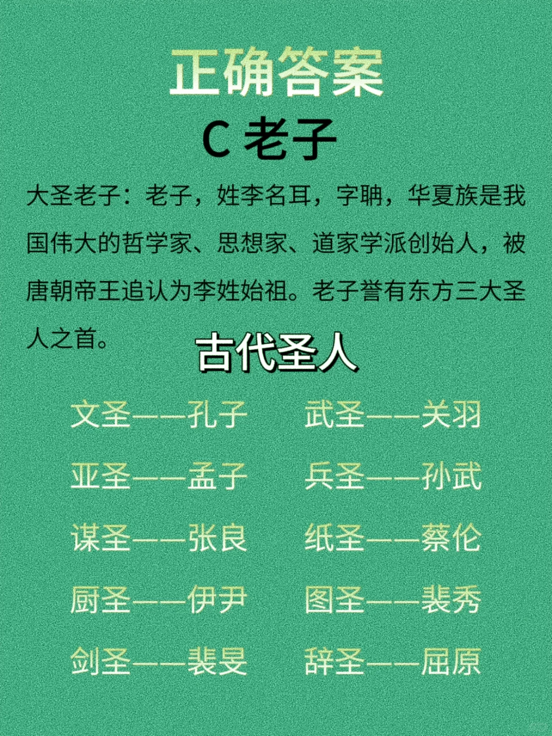 我国的国酒是茅台吗？