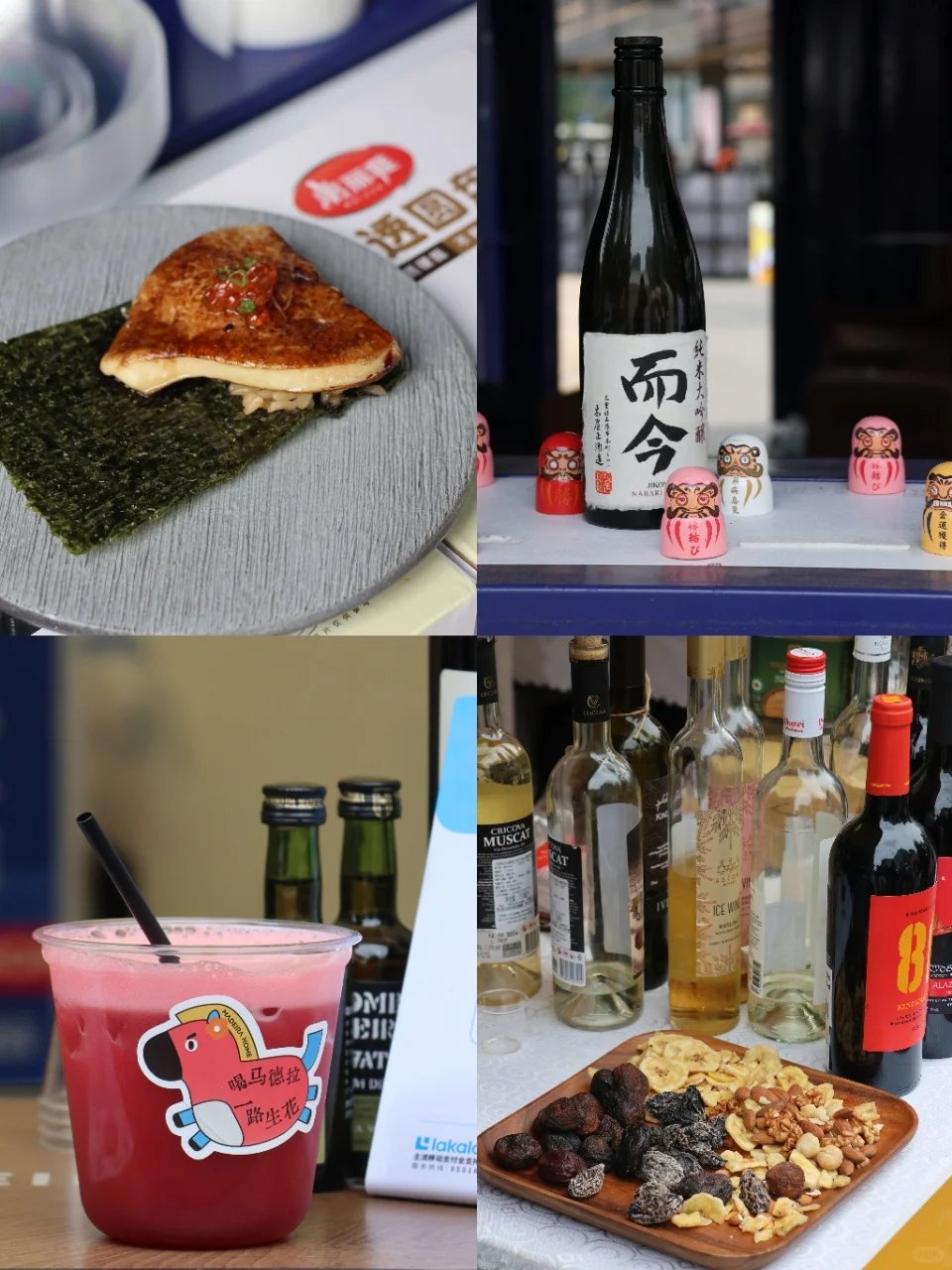 微醺预警!北京城葡萄酒盛宴攻略来啦?