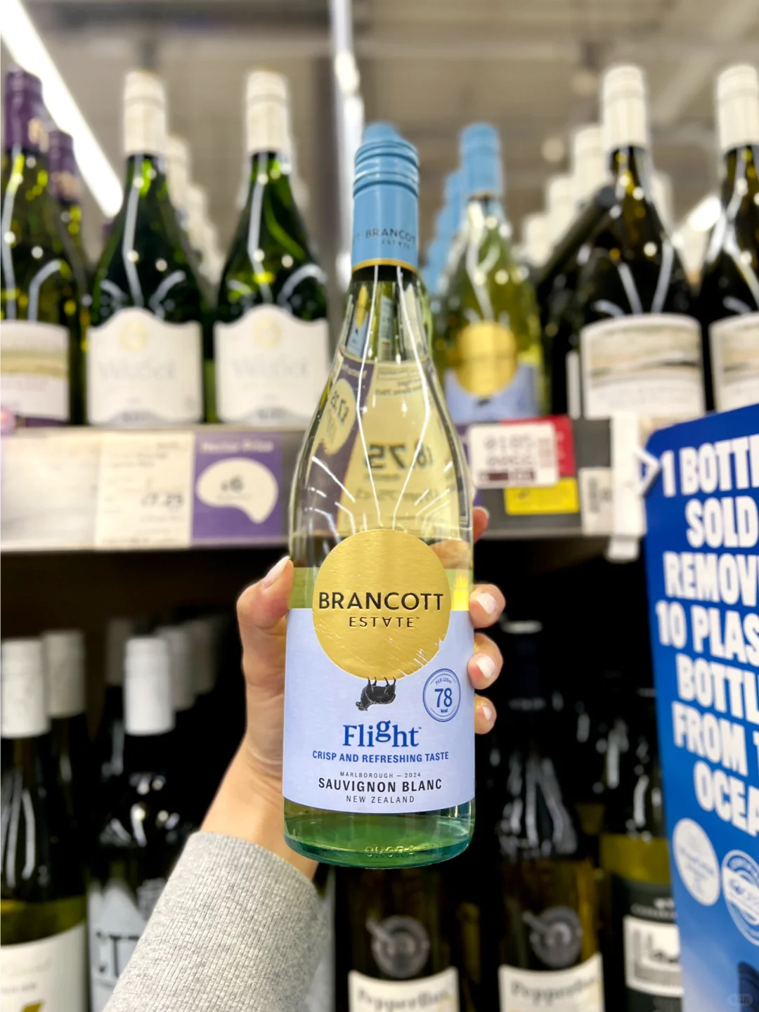 ??又在Sainsbury’s找到平價好喝白酒