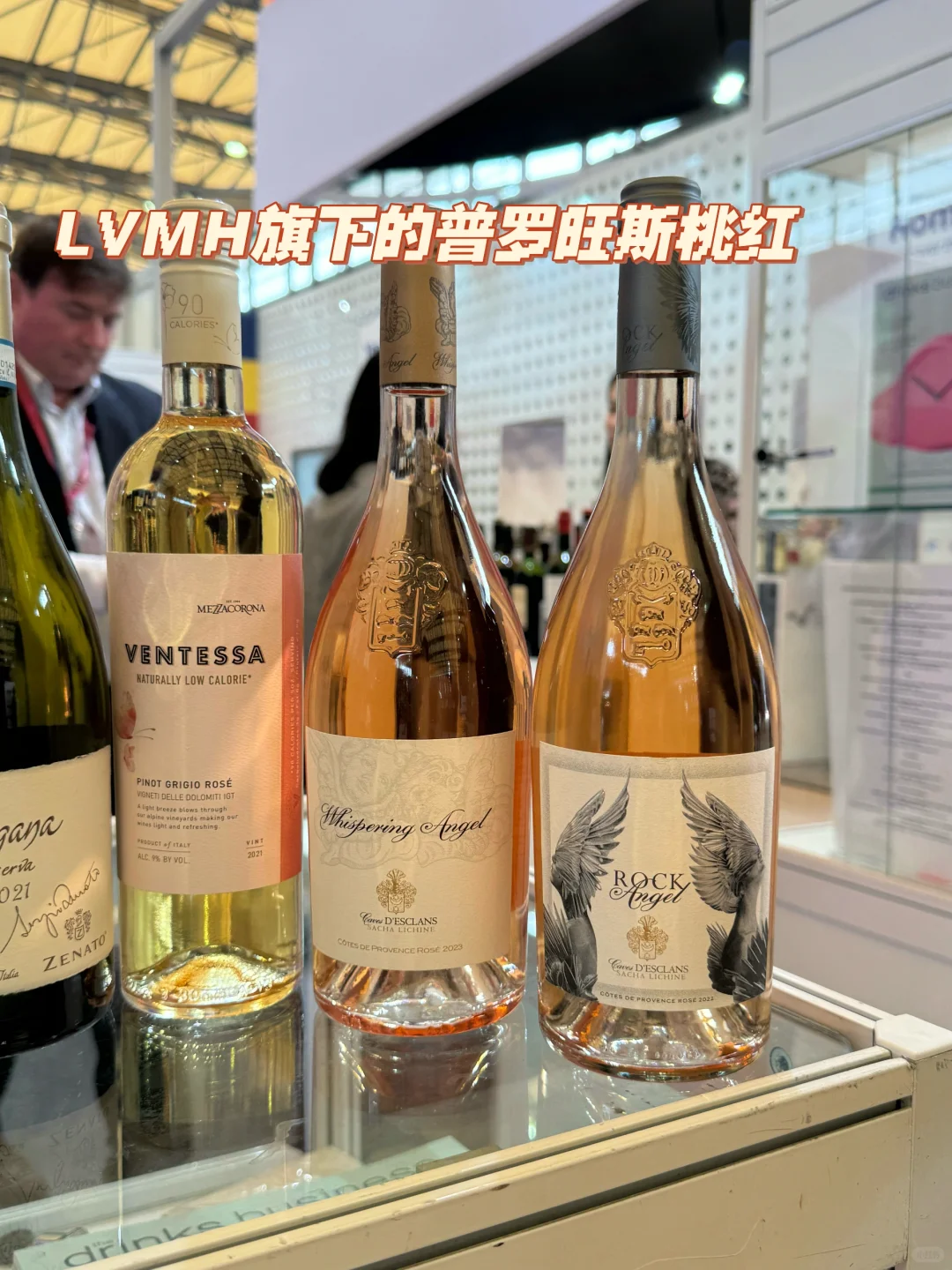 ?葡萄酒新人酒展随笔：小众酒&大师班??