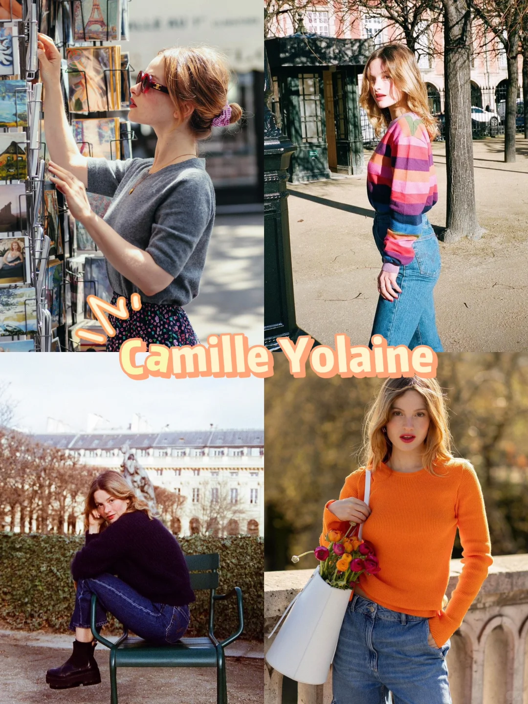 100位INS穿搭博主｜春日彩色的南法浪漫穿搭