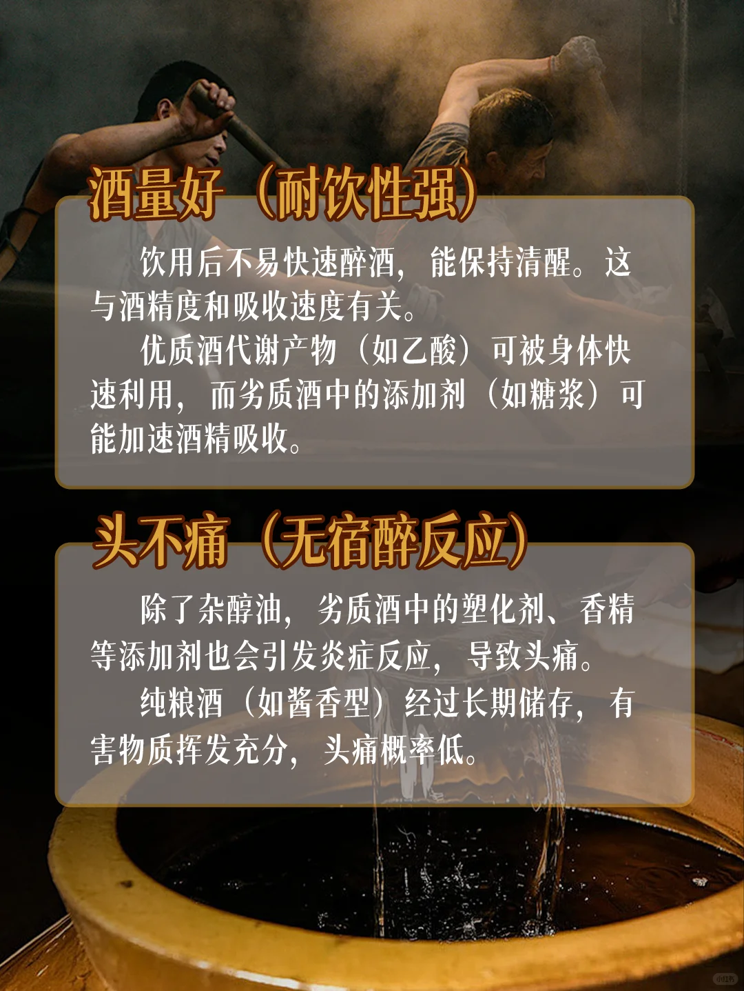 ?好酒的5个黄金标准｜喝对酒才叫享受！