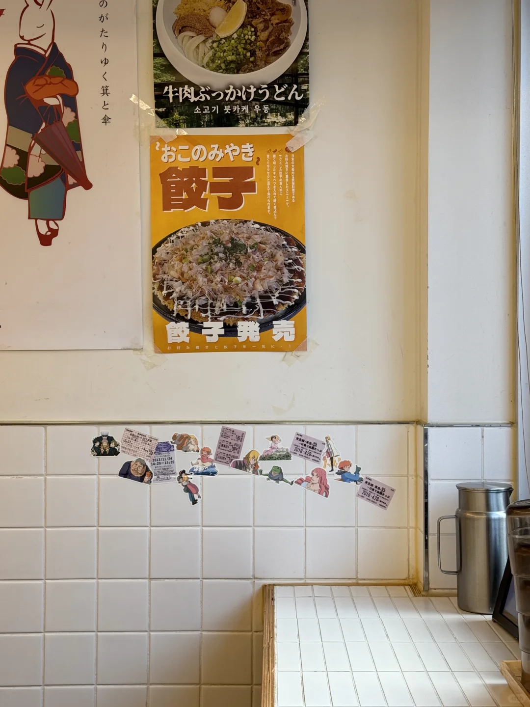 终于吃到这家宽面乌冬!