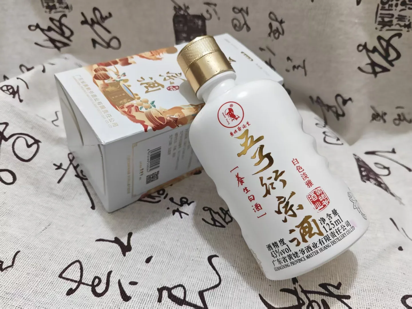 这杯酒，是给生活按下的暂停键