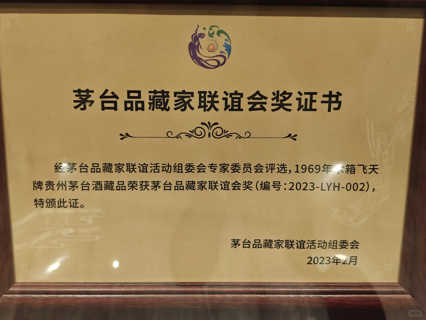 这瓶茅台背后的故事,太让人上头了!