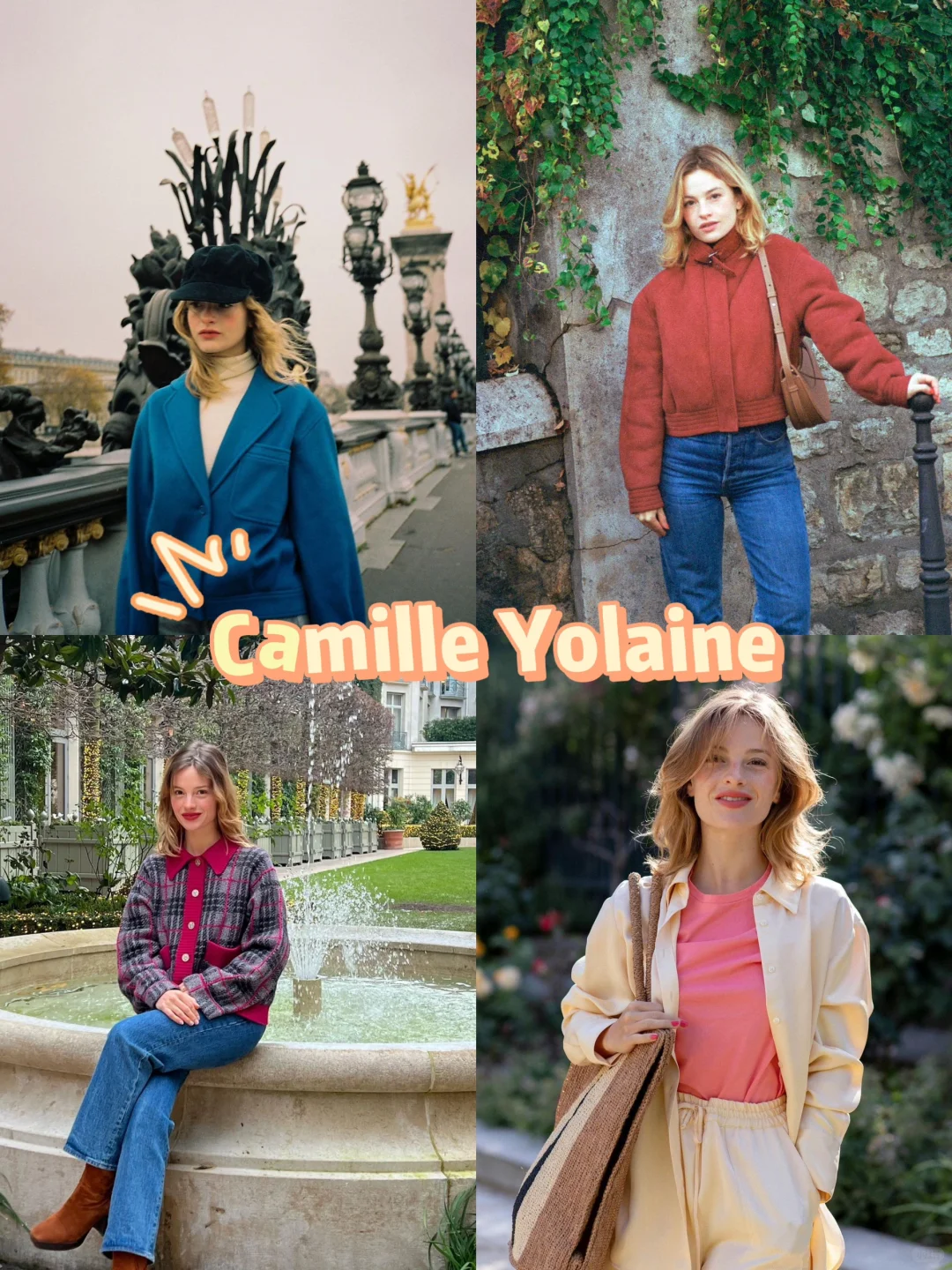 100位INS穿搭博主｜春日彩色的南法浪漫穿搭