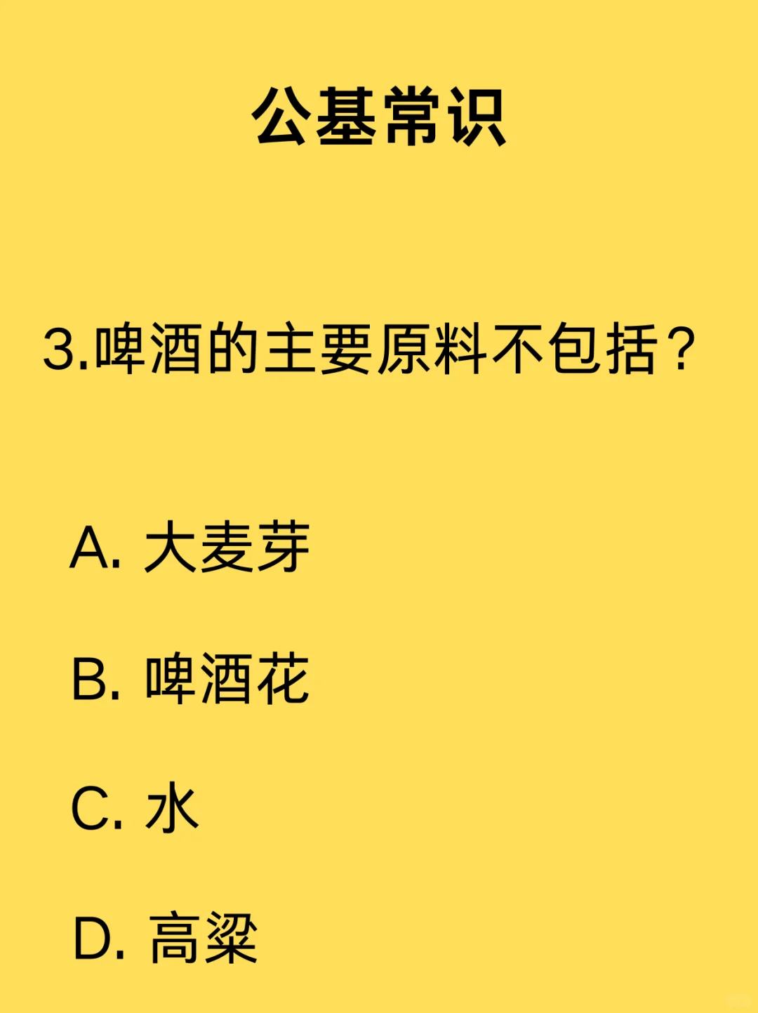葡萄酒最早起源于哪个国家？