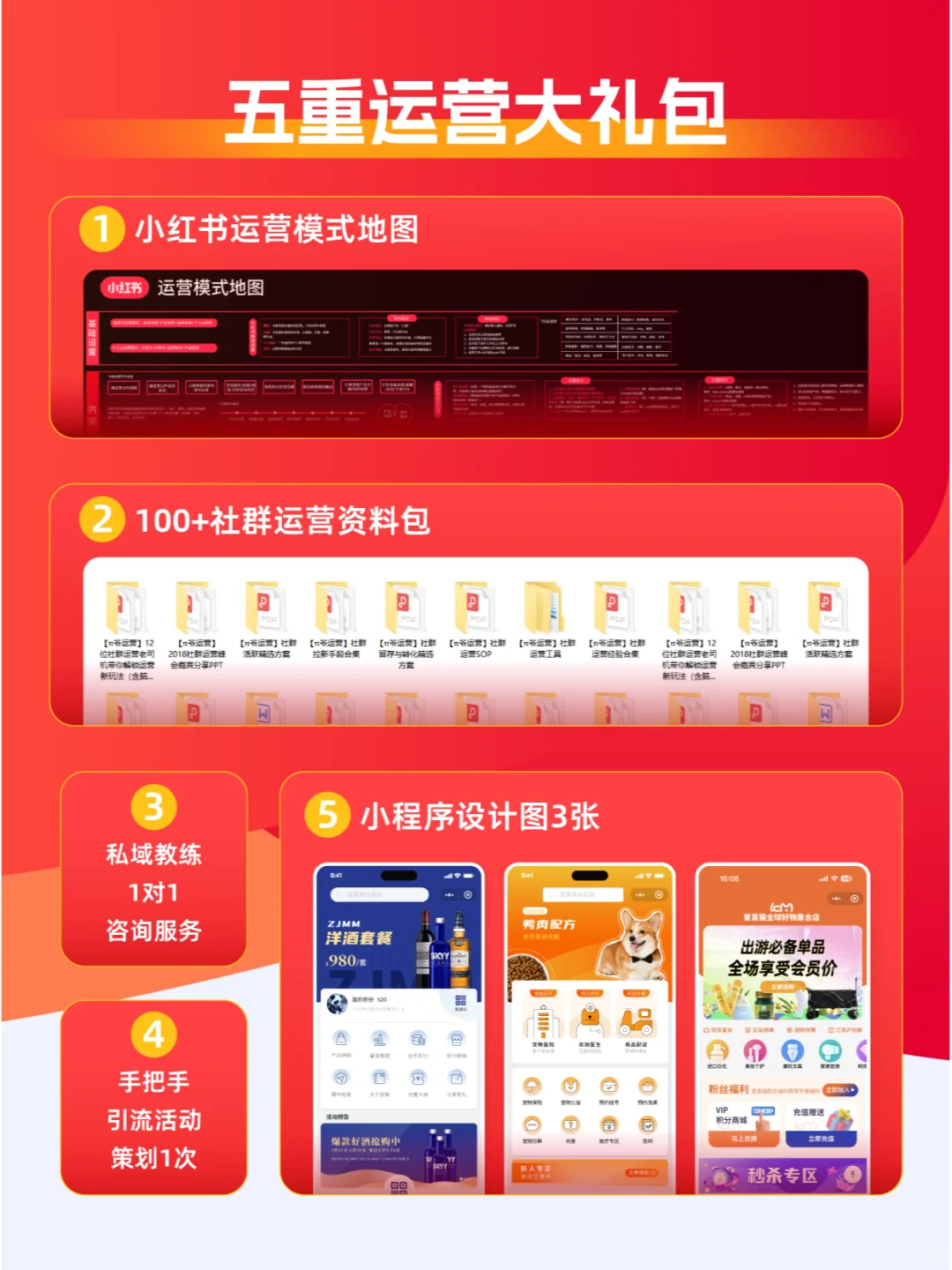 2023年销量排名前列的10款白酒