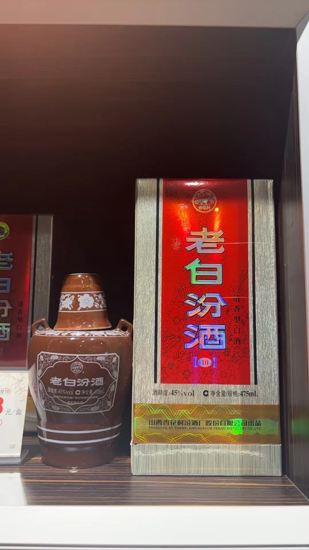 来了来了，纯粮小酒来了！