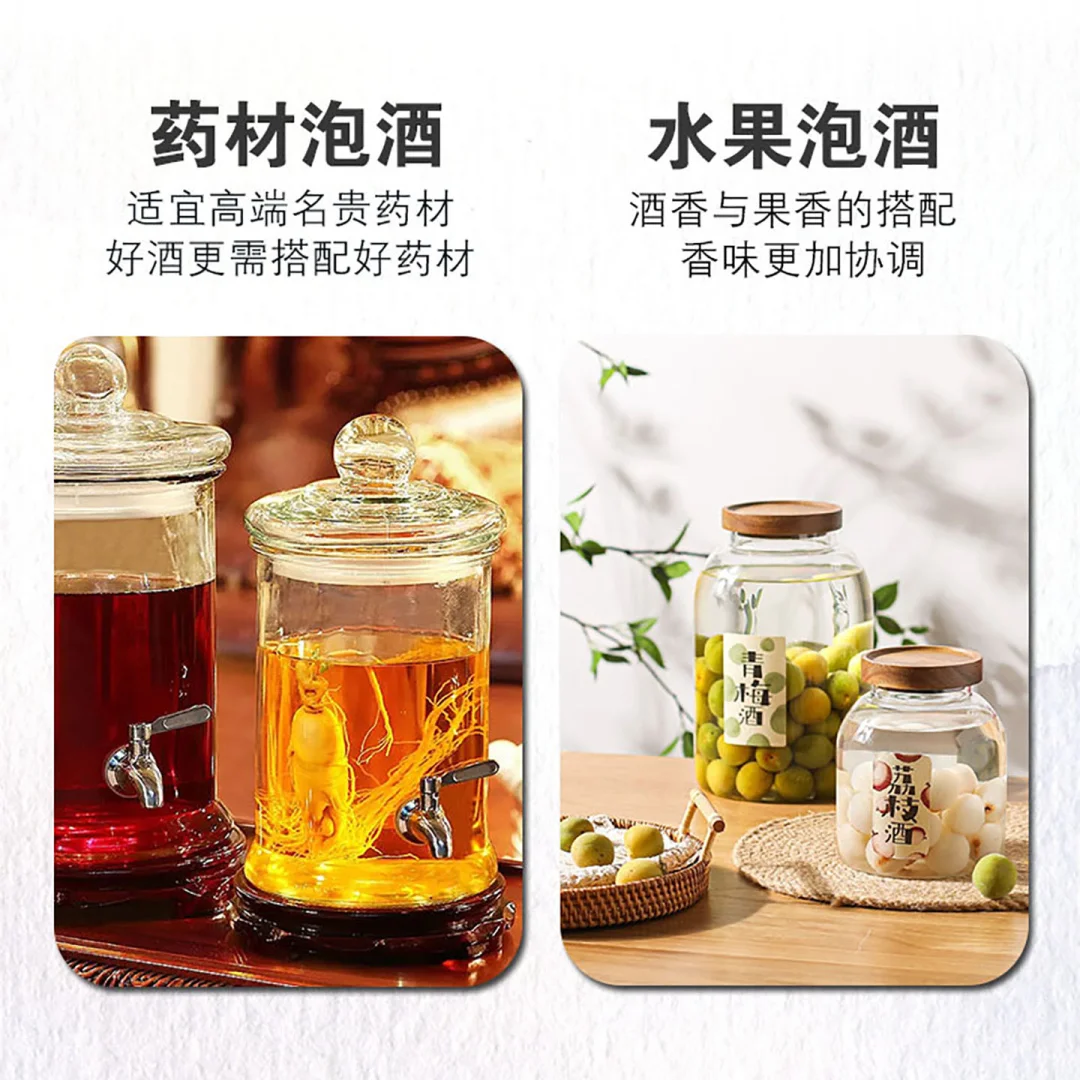 ?52度60度老酒来啦！泡酒推荐