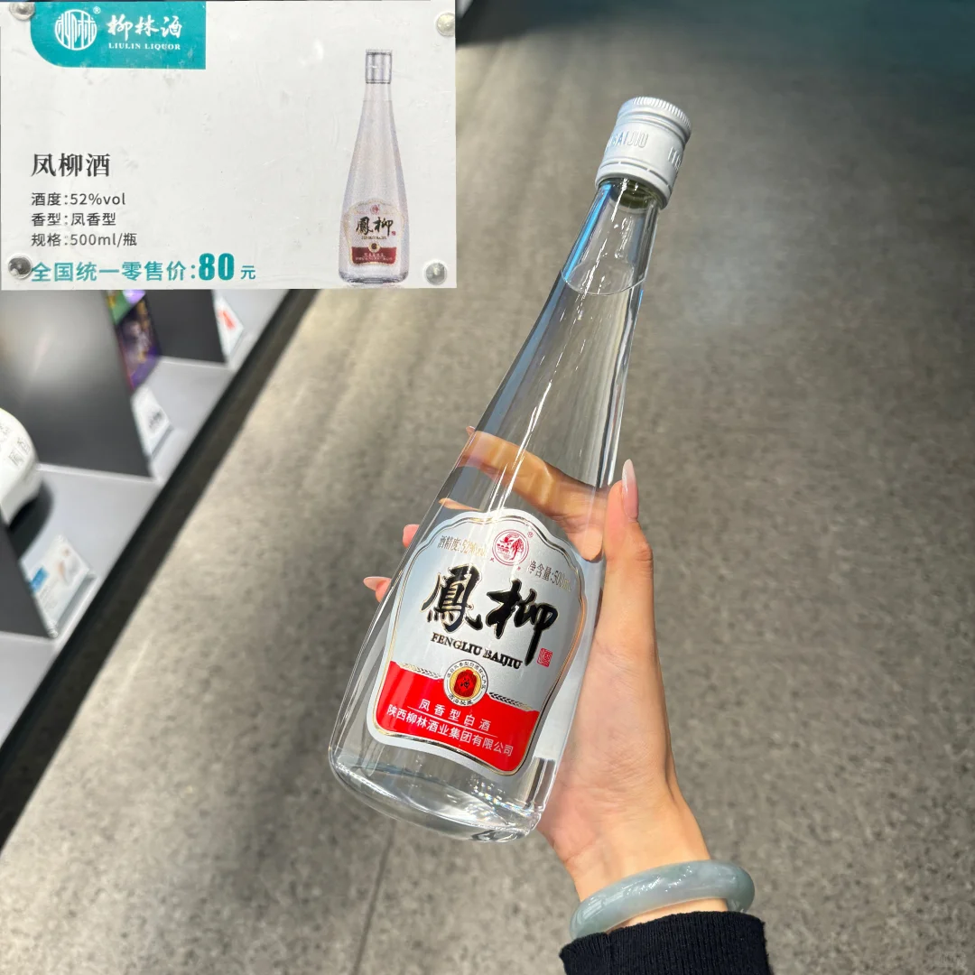 纯粮口粮酒推荐