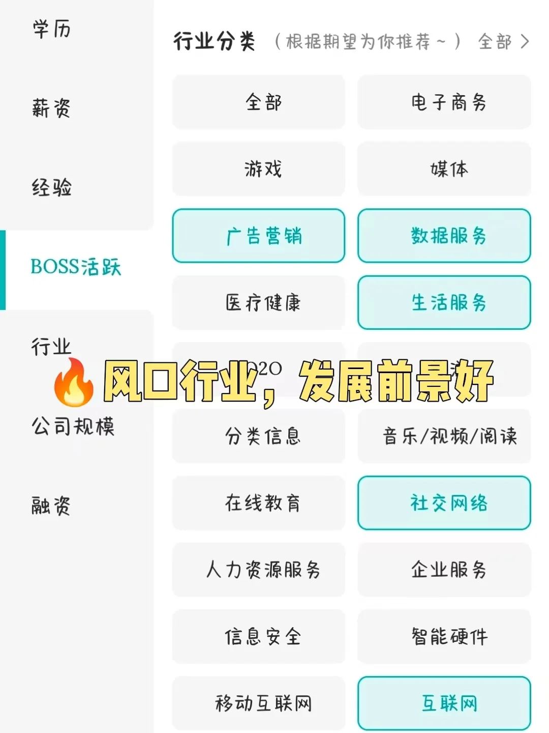 定位上海！推荐一波新能源企业