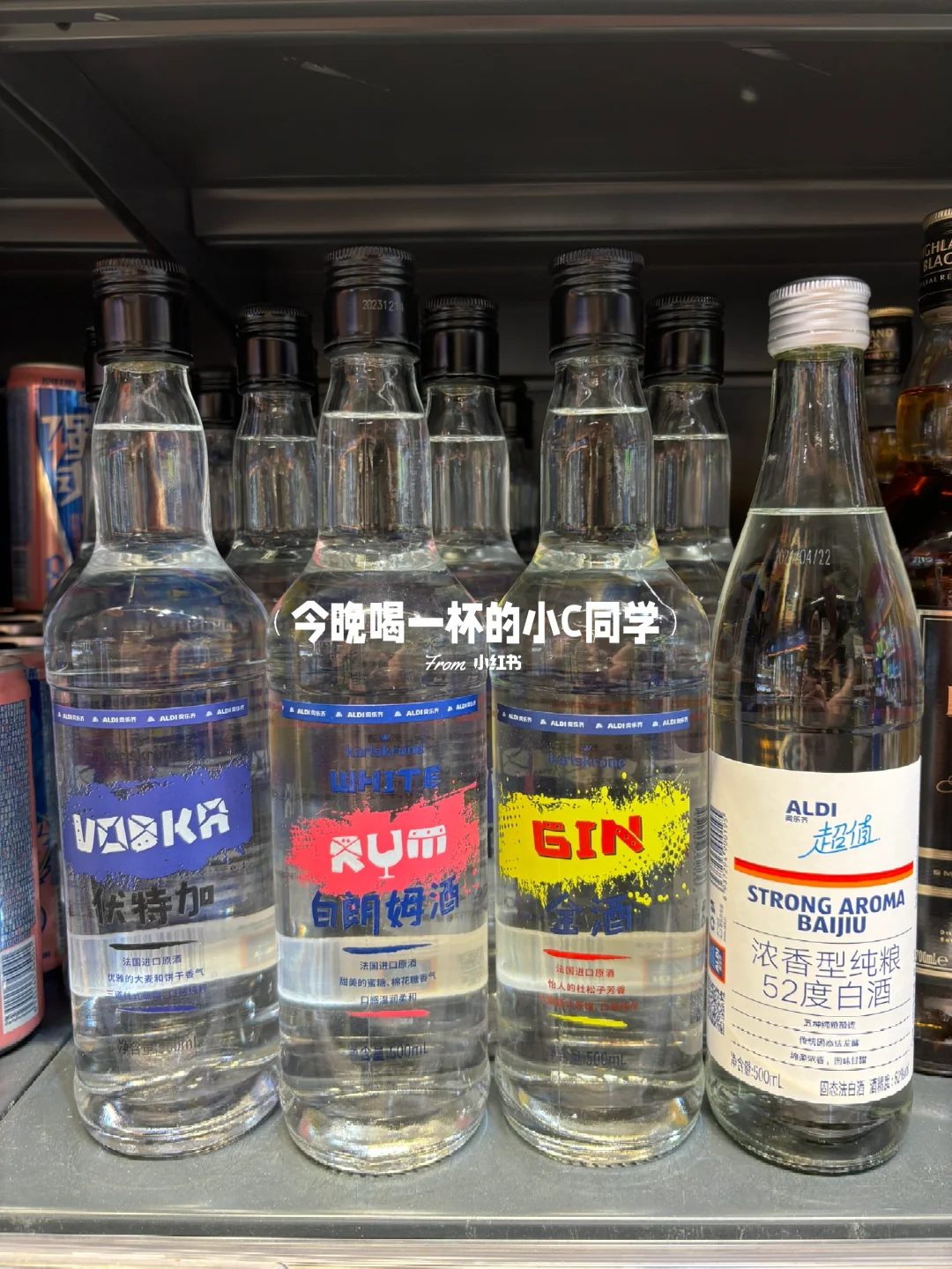 奥乐齐，对不起！