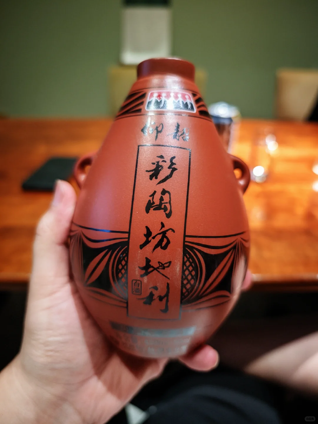 彩陶坊地利纪念老版比“现在的”好喝