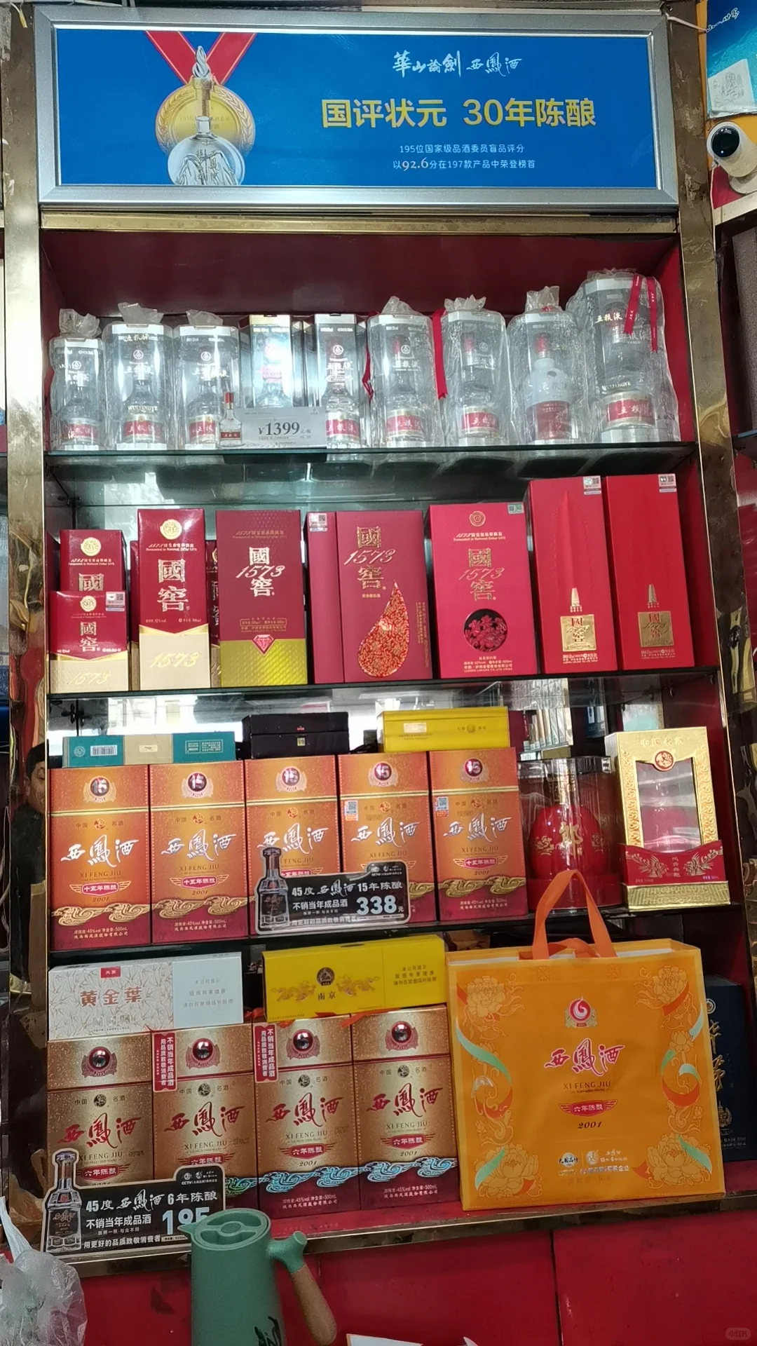 过年买什么白酒送人，白酒自己喝