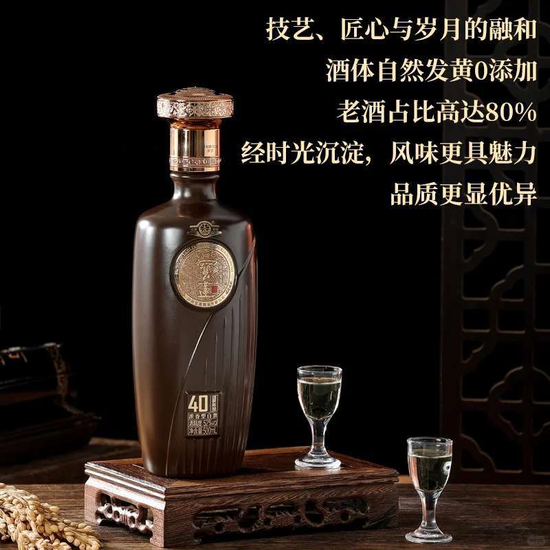 经岁月陈酿后的美酒 凭实力圈粉老酒鬼