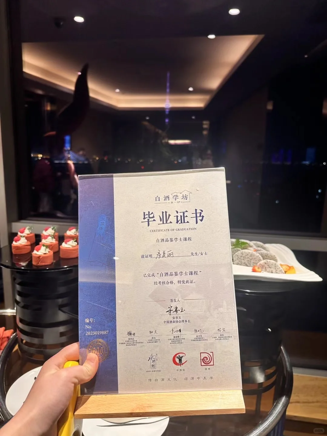 水井坊_走进酒中美学