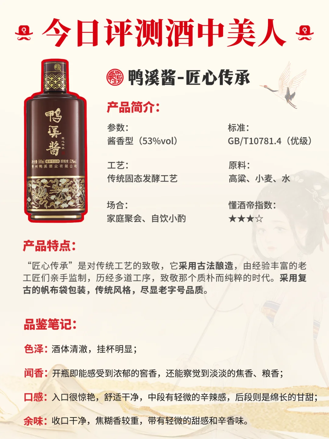 一图秒懂?酒中美人?哪款是你心头好⁉