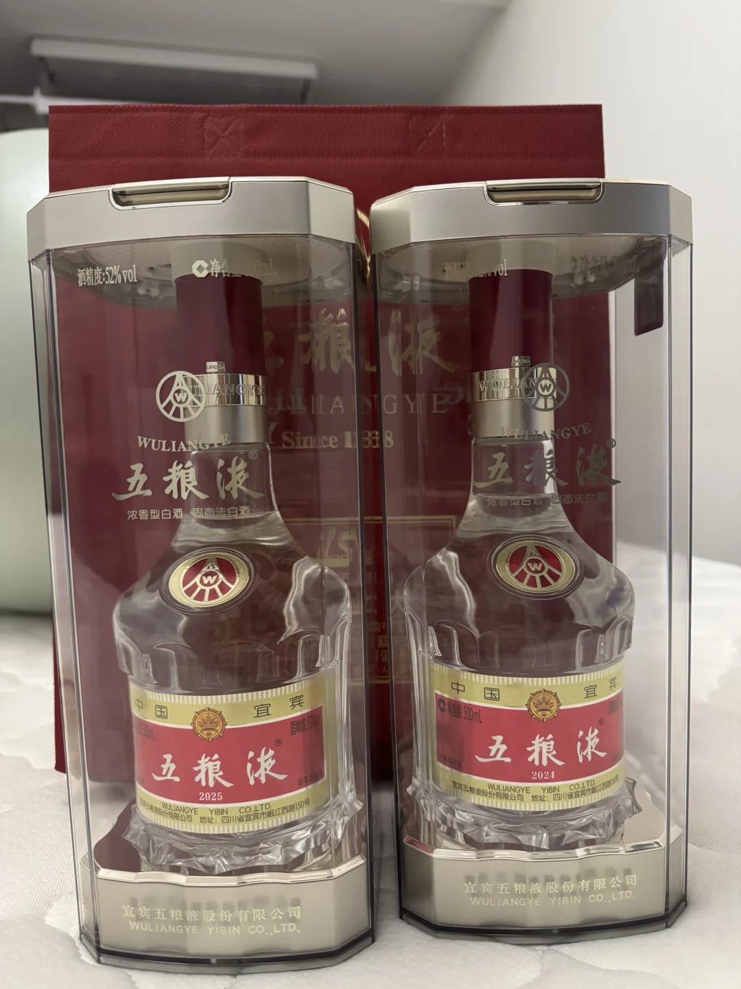 老公给老爸买的五粮液