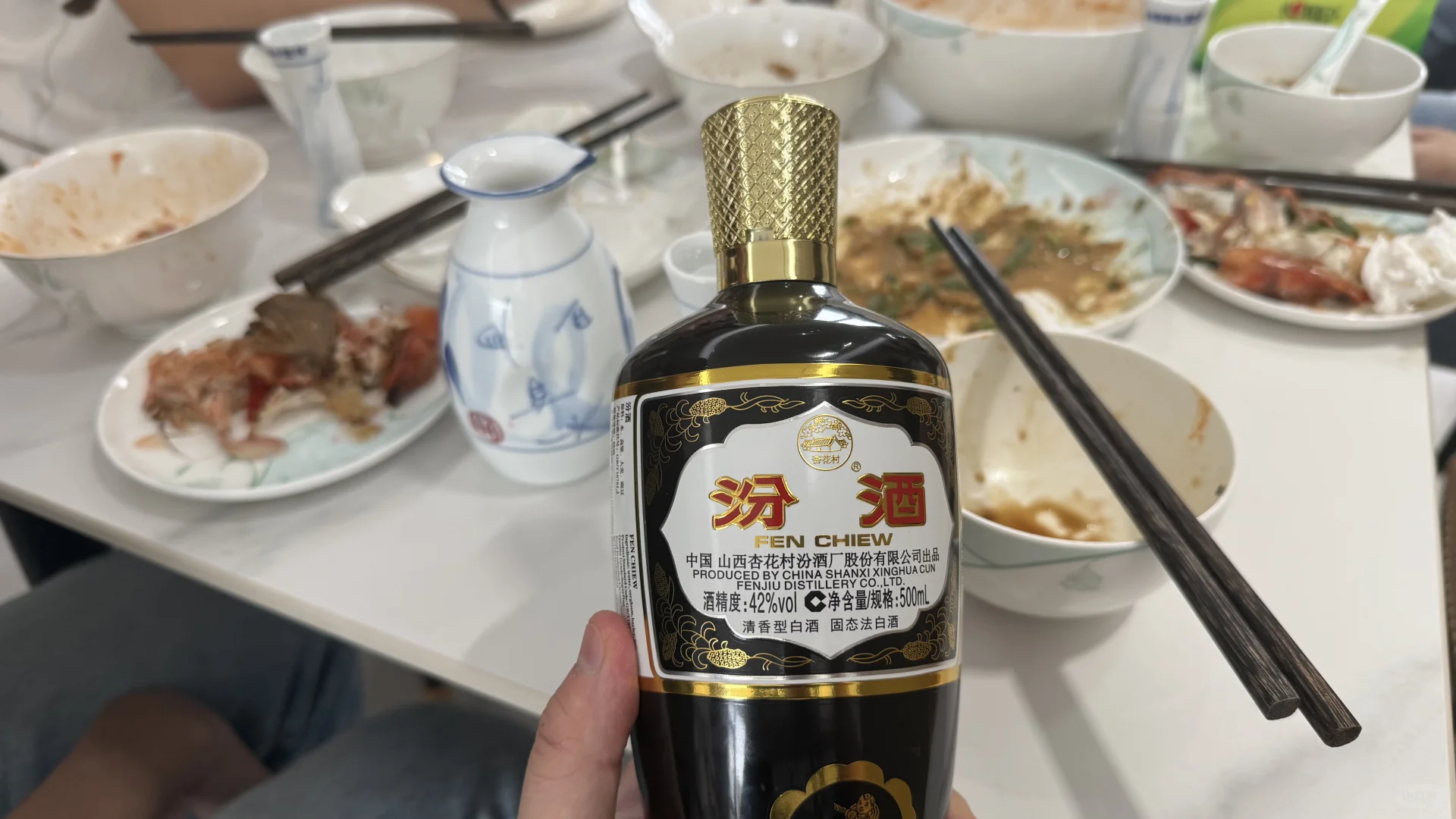 白酒测评｜汾酒青花25