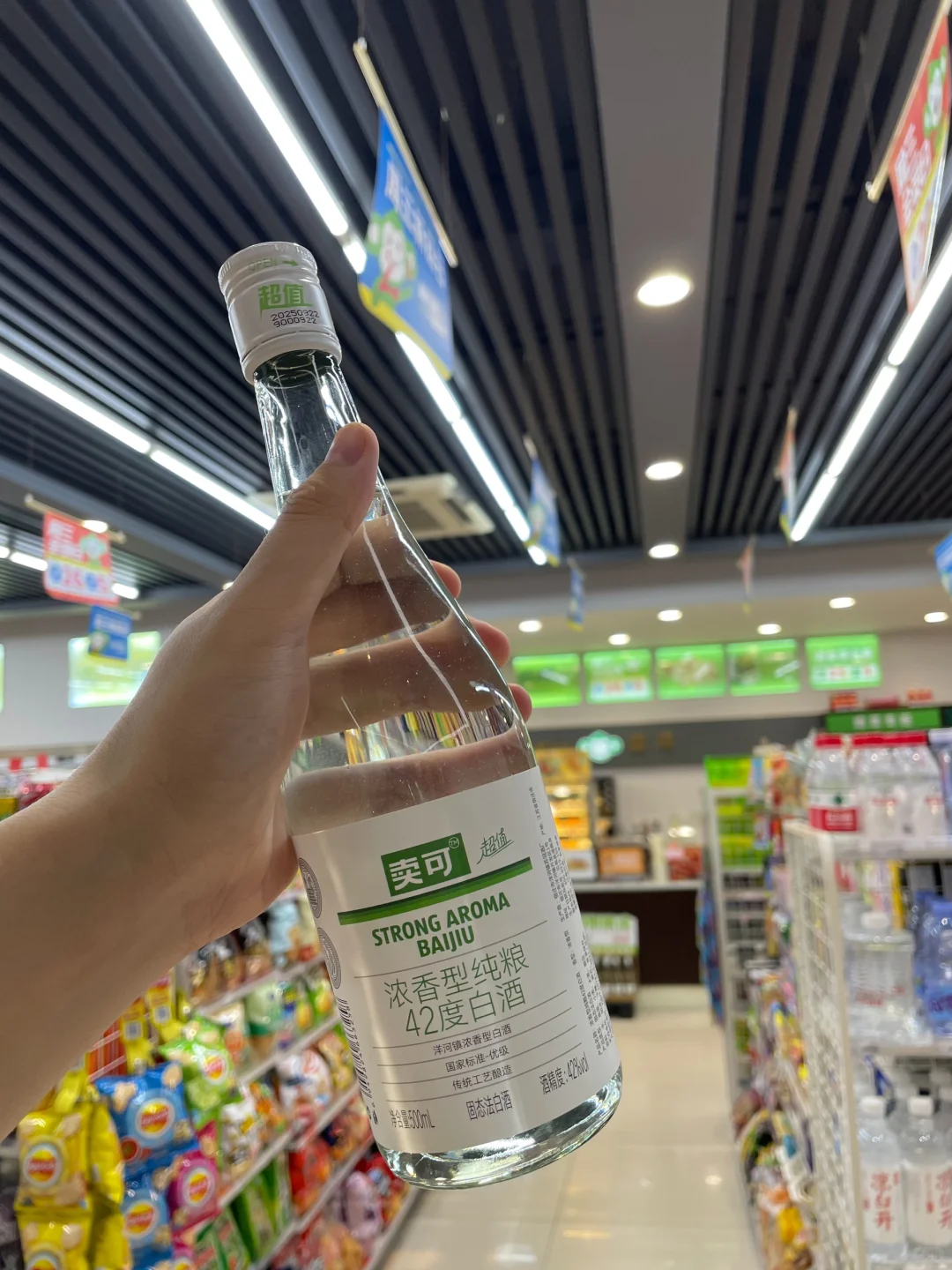 ?卖可便利店出白酒啦！