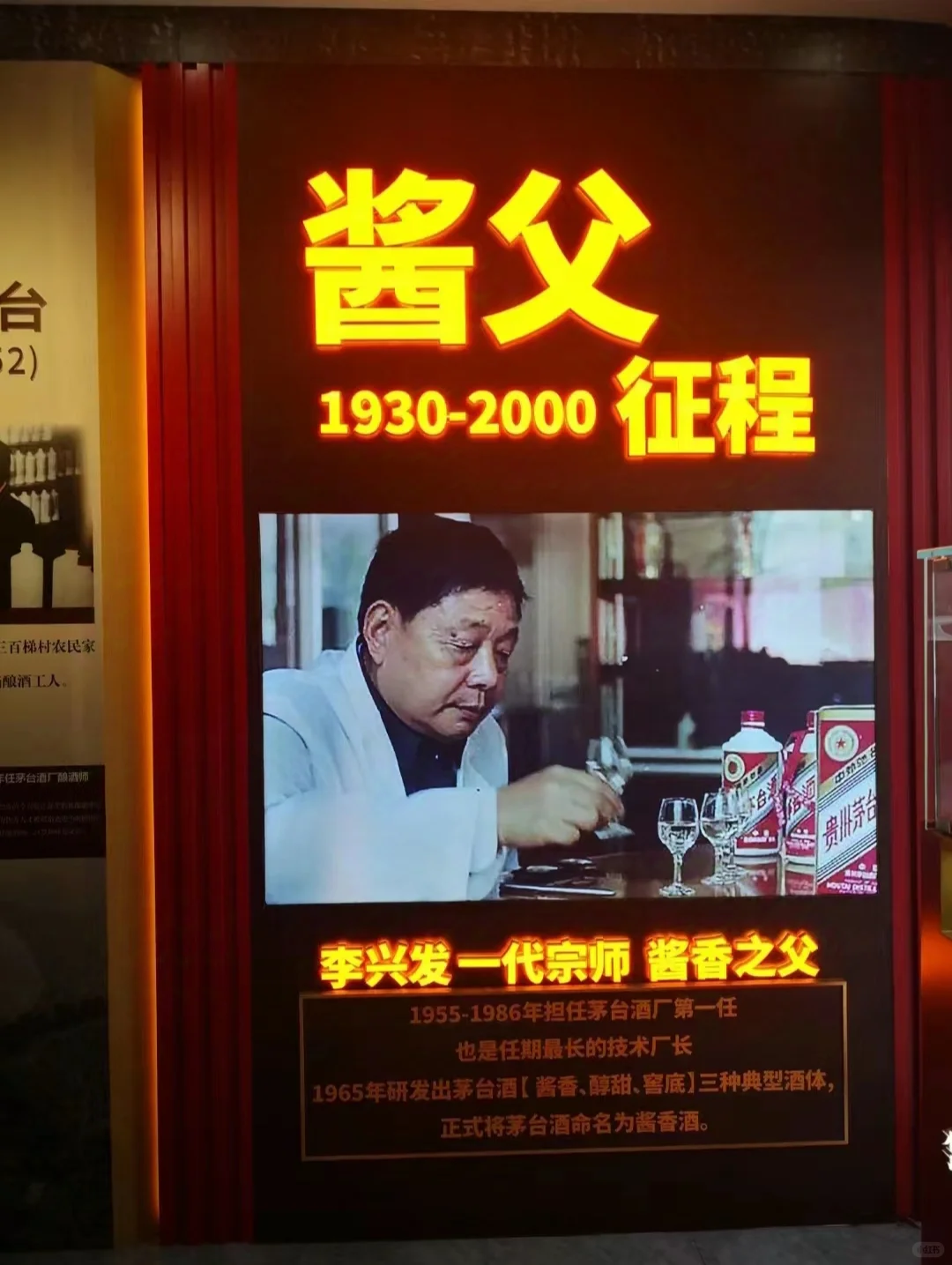 中国酱香白酒核心产区（仁怀）十大名酒