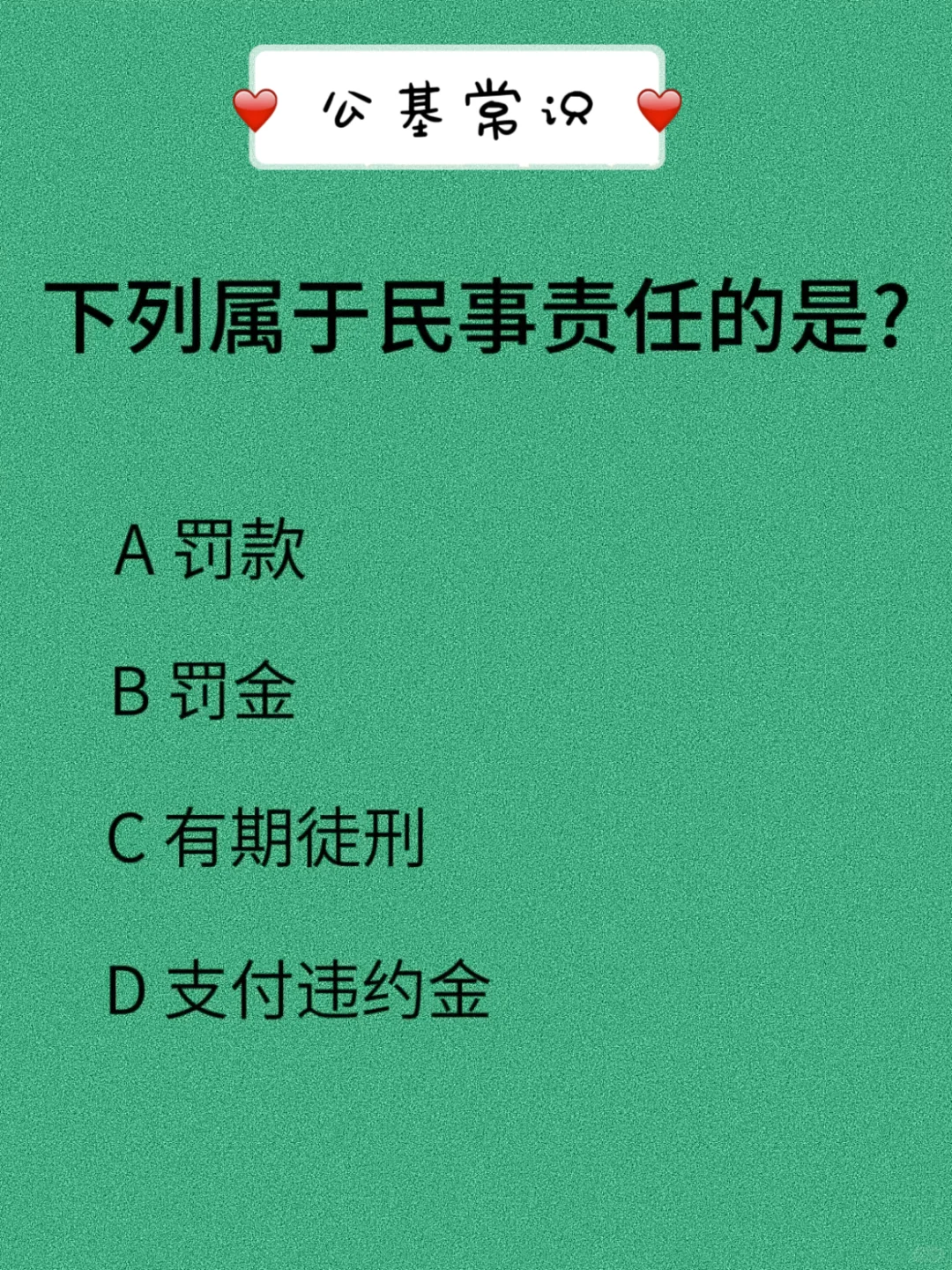 我国的国酒是茅台吗？