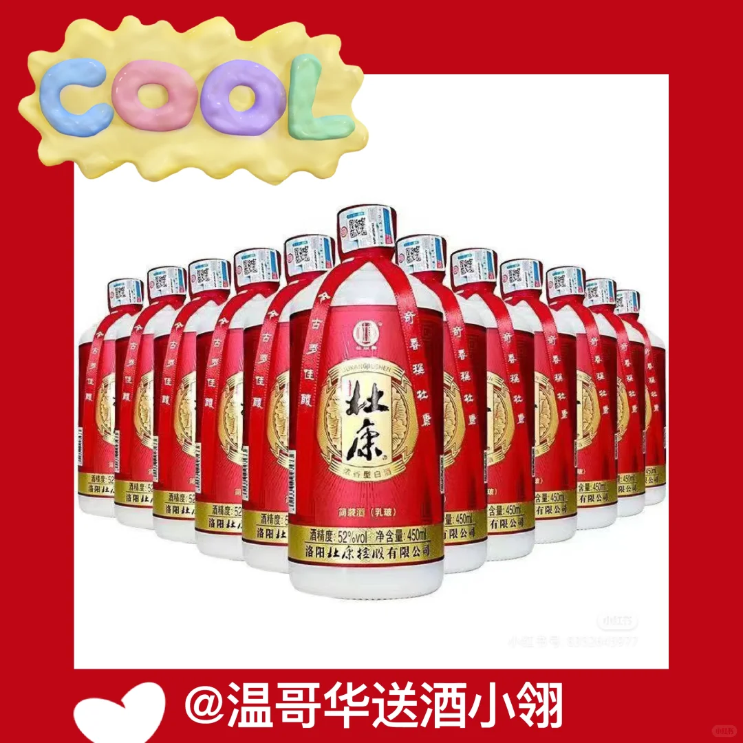 ??温哥华，何以解忧，唯有杜康！