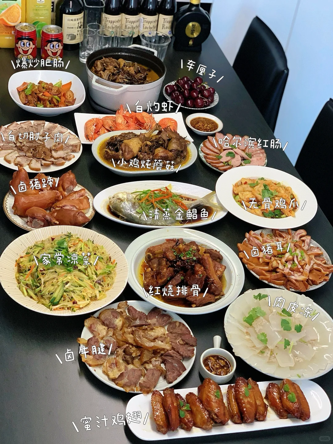 家宴|浓油赤酱·咸香有味·畅饮小聚?