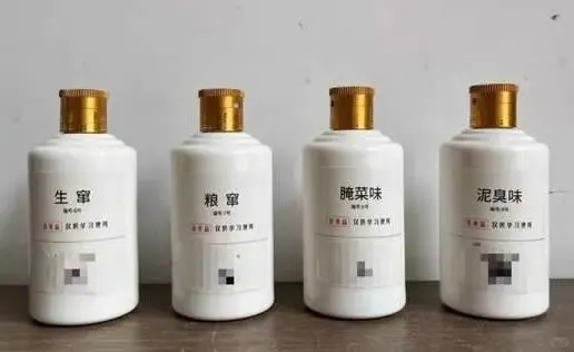 酱香坤沙、碎沙、翻沙、串沙是什么味道?