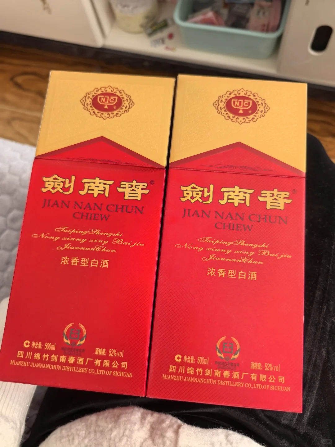 关于网上买酒的事儿。