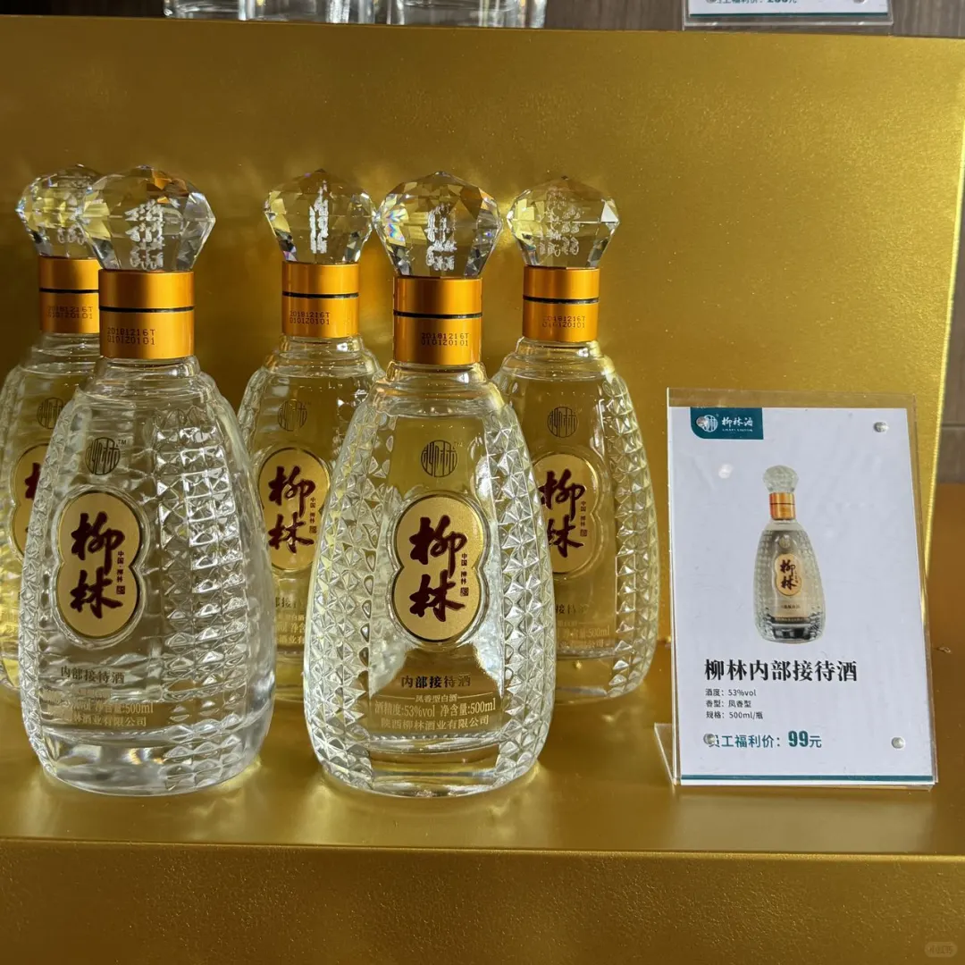 纯粮口粮酒推荐