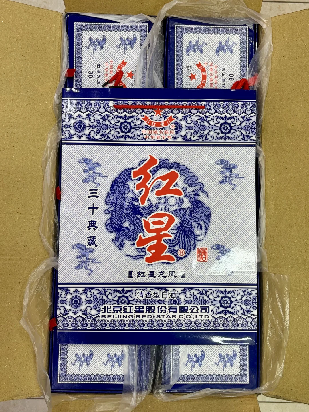 2010年红星龙凤30