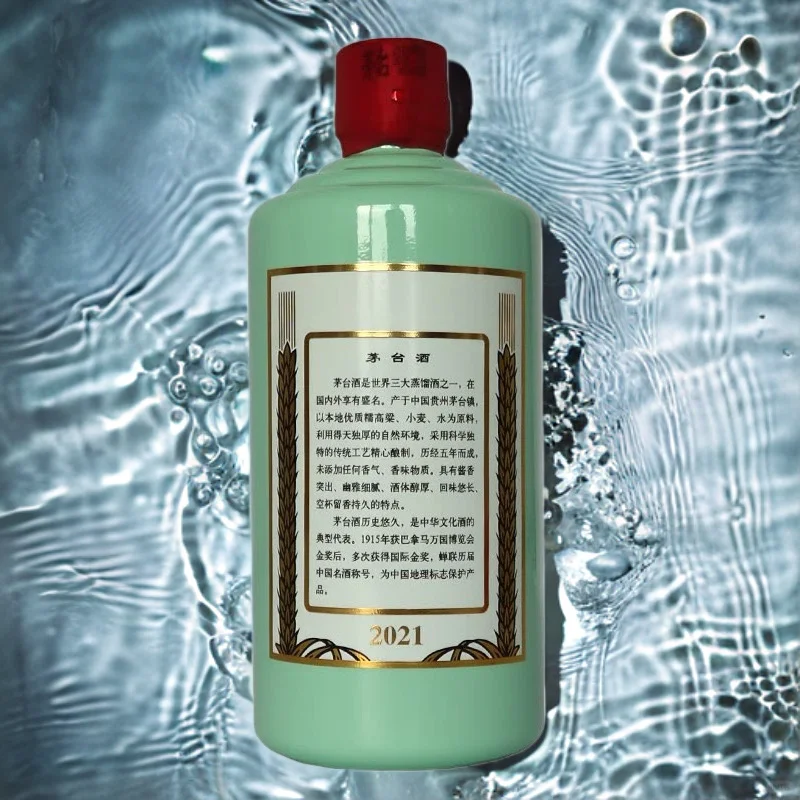 ? 茅台中的蒂芙尼蓝！今日聊聊「香溢五洲」