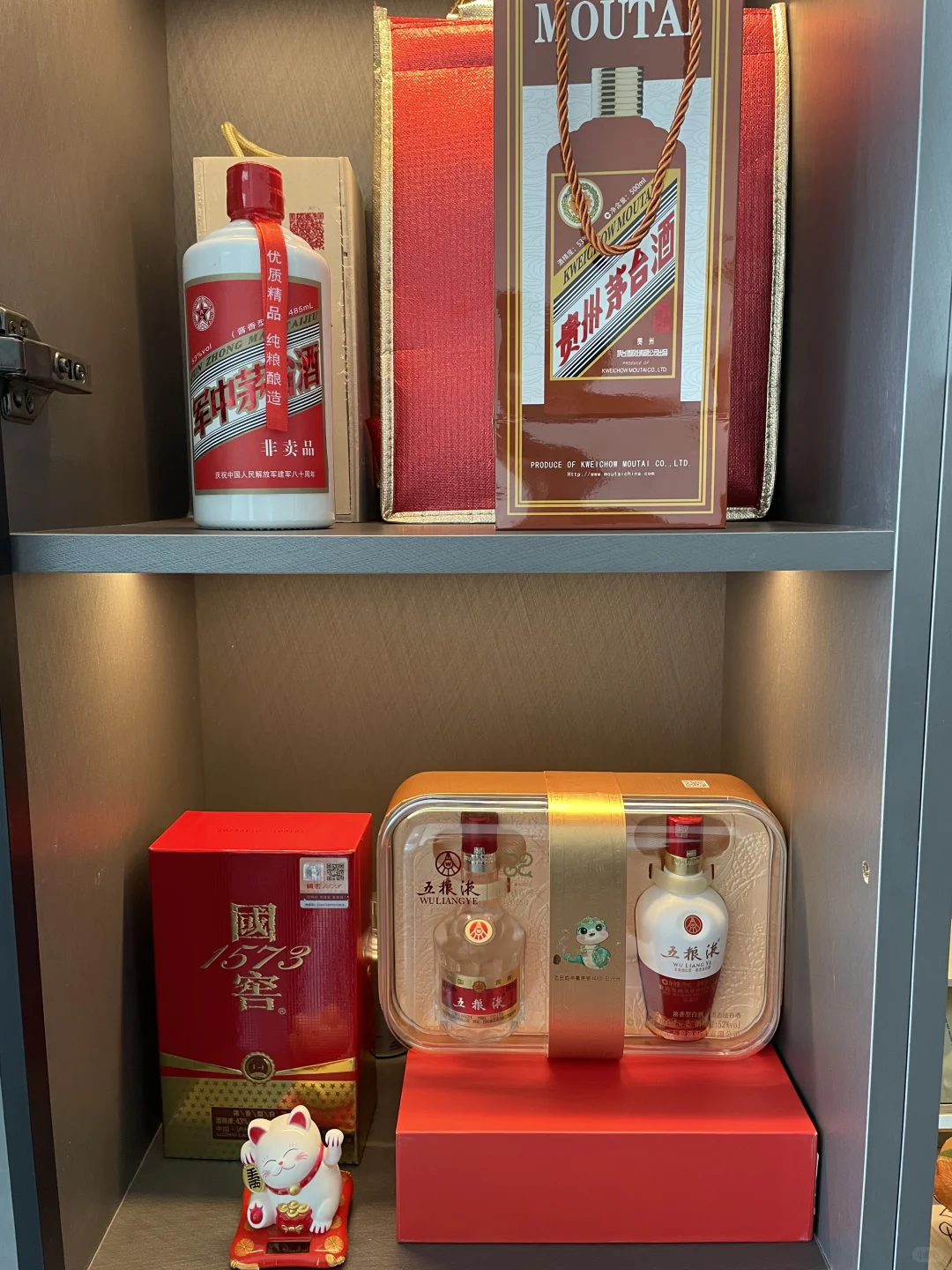 是谁春晚抽中的五粮液到货啦?