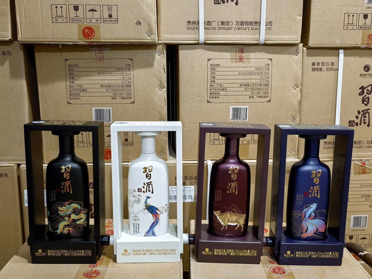 21习酒天地人和