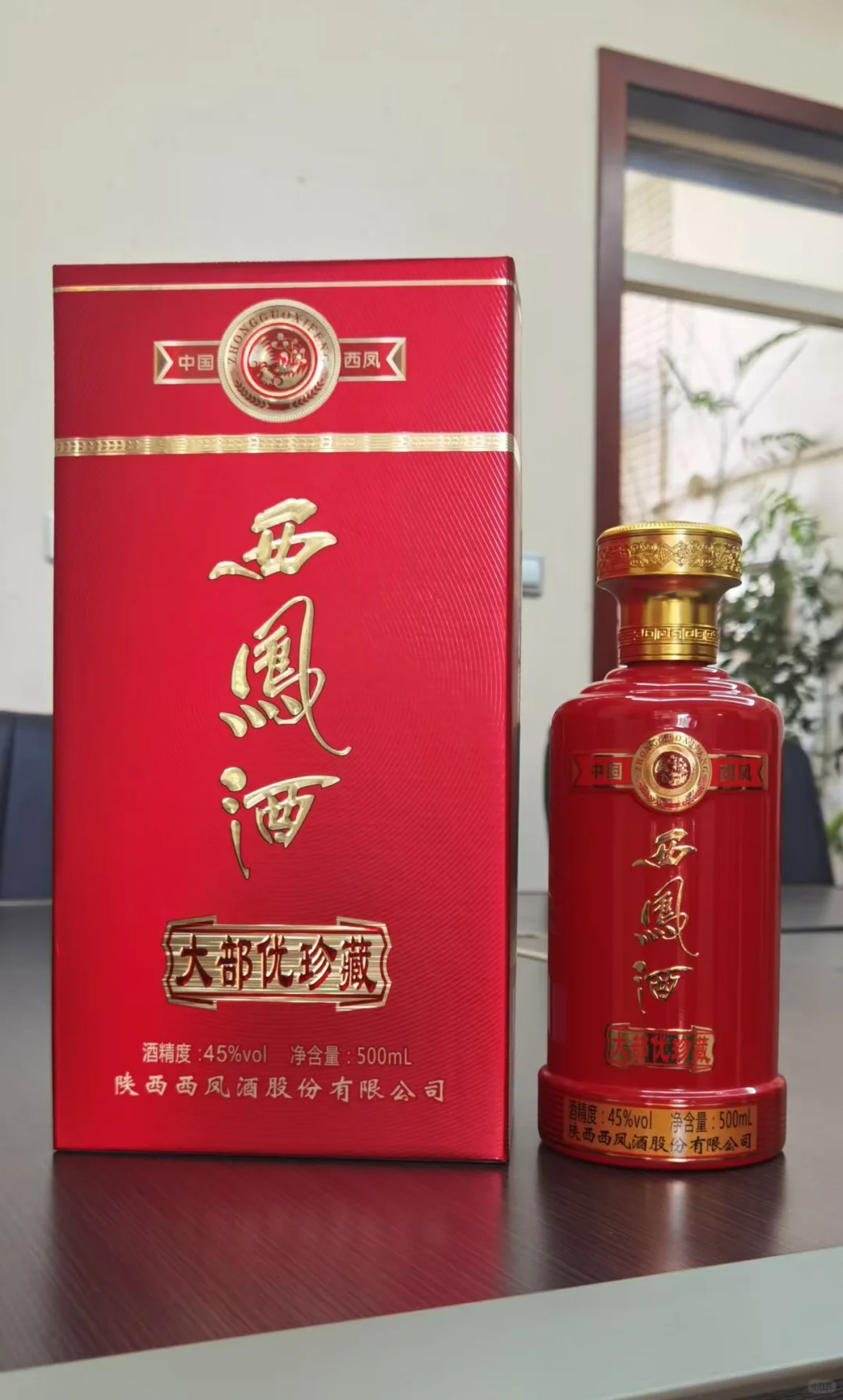 婚宴用酒，名优烟酒