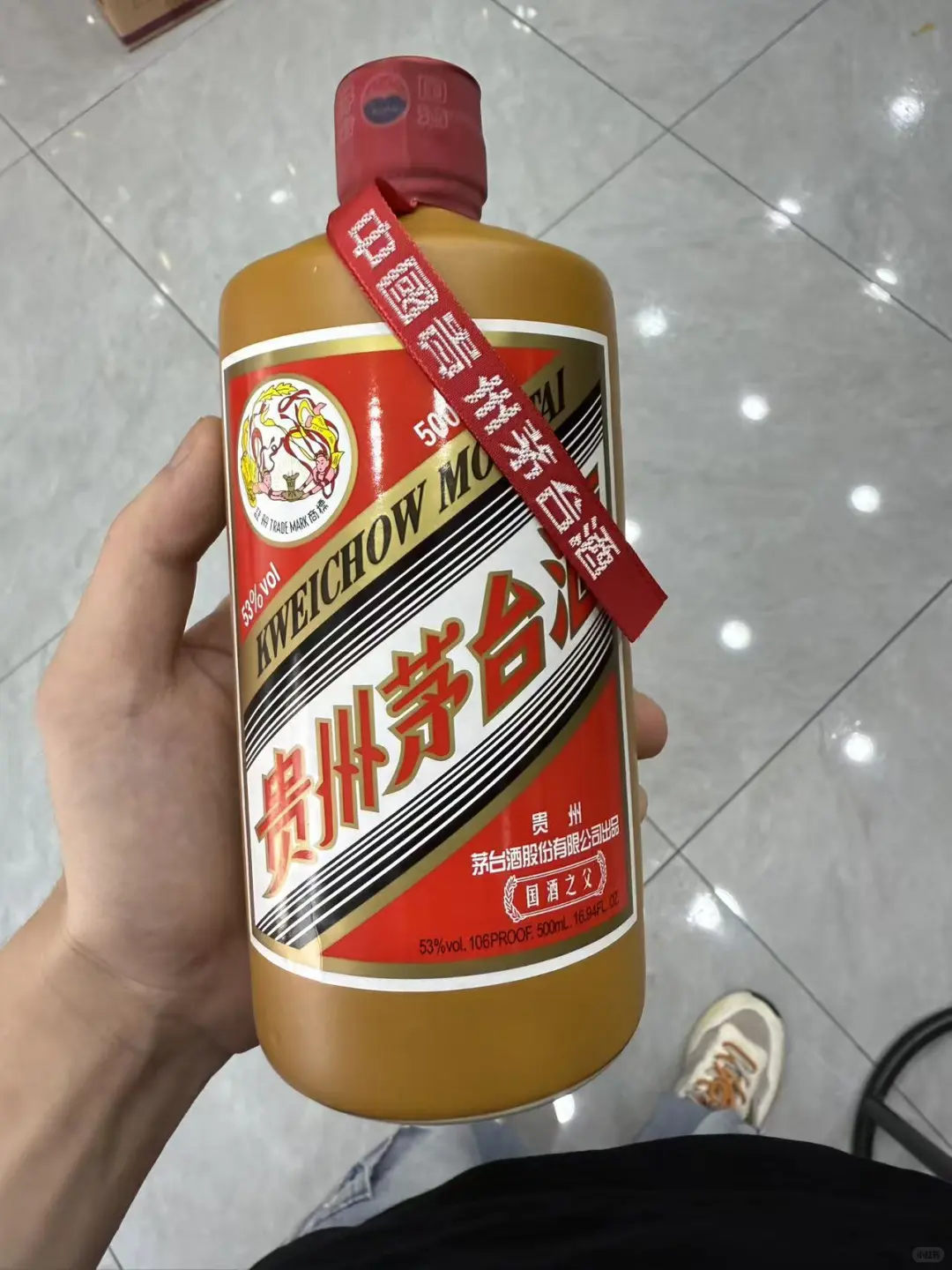 10.16茅台行情｜飞天仍承压！龙茅成唯一亮