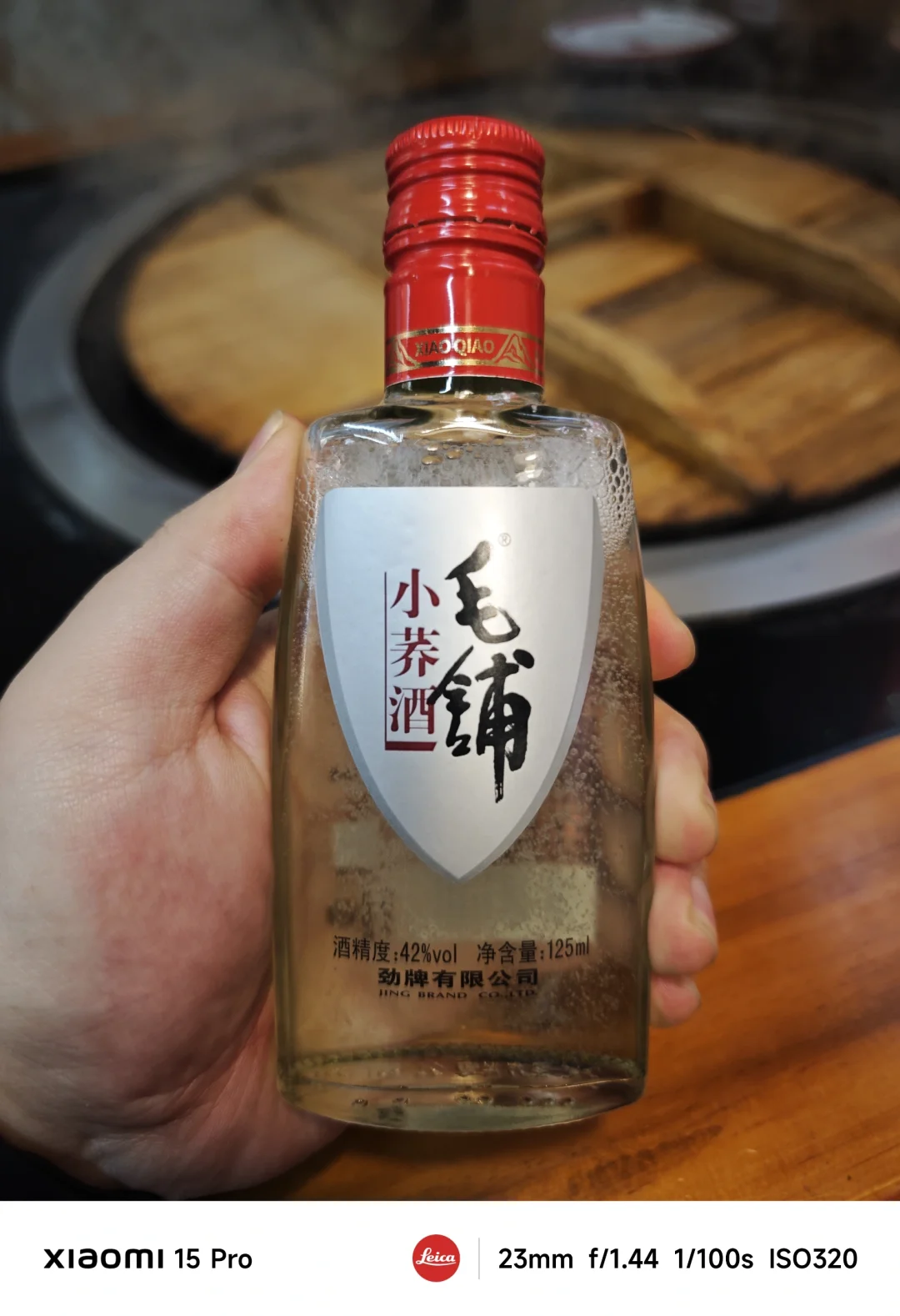 小酌日记｜毛铺小荞酒 意外的好喝