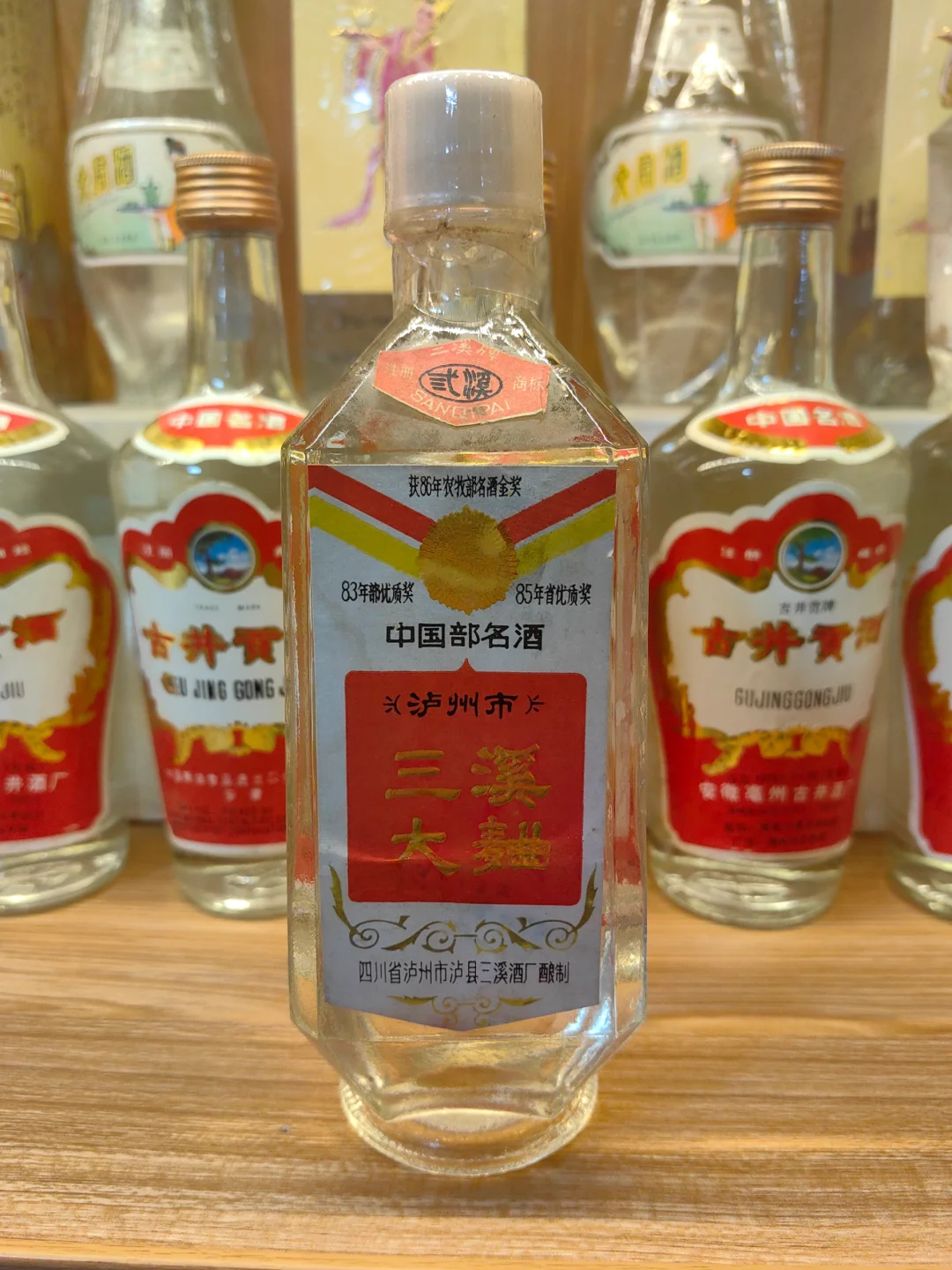⭐四大名酒/八大新老名酒/秒懂呈现出的差异