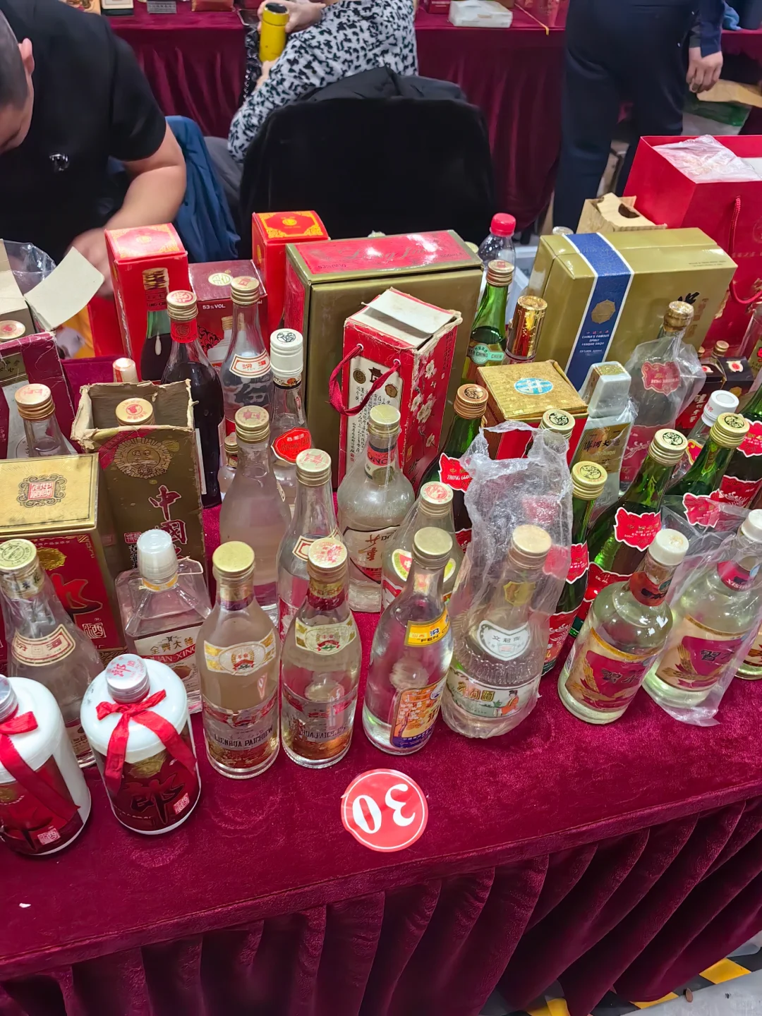 ⭐四大名酒/八大新老名酒/秒懂呈现出的差异