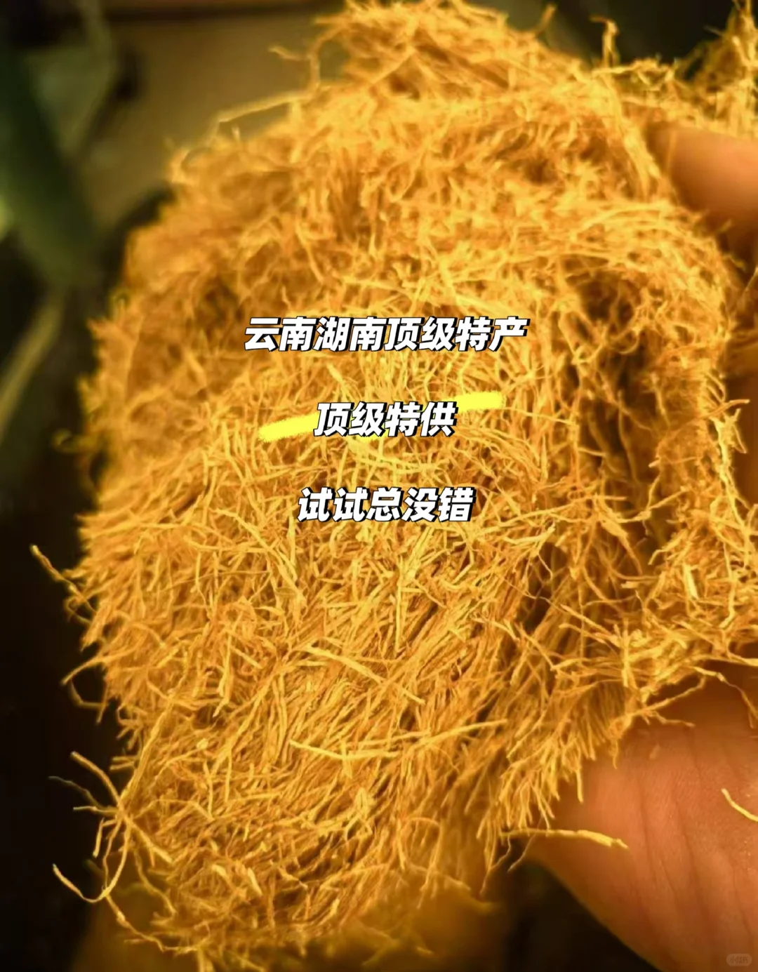 买到口粮又苦又辣怎么办?