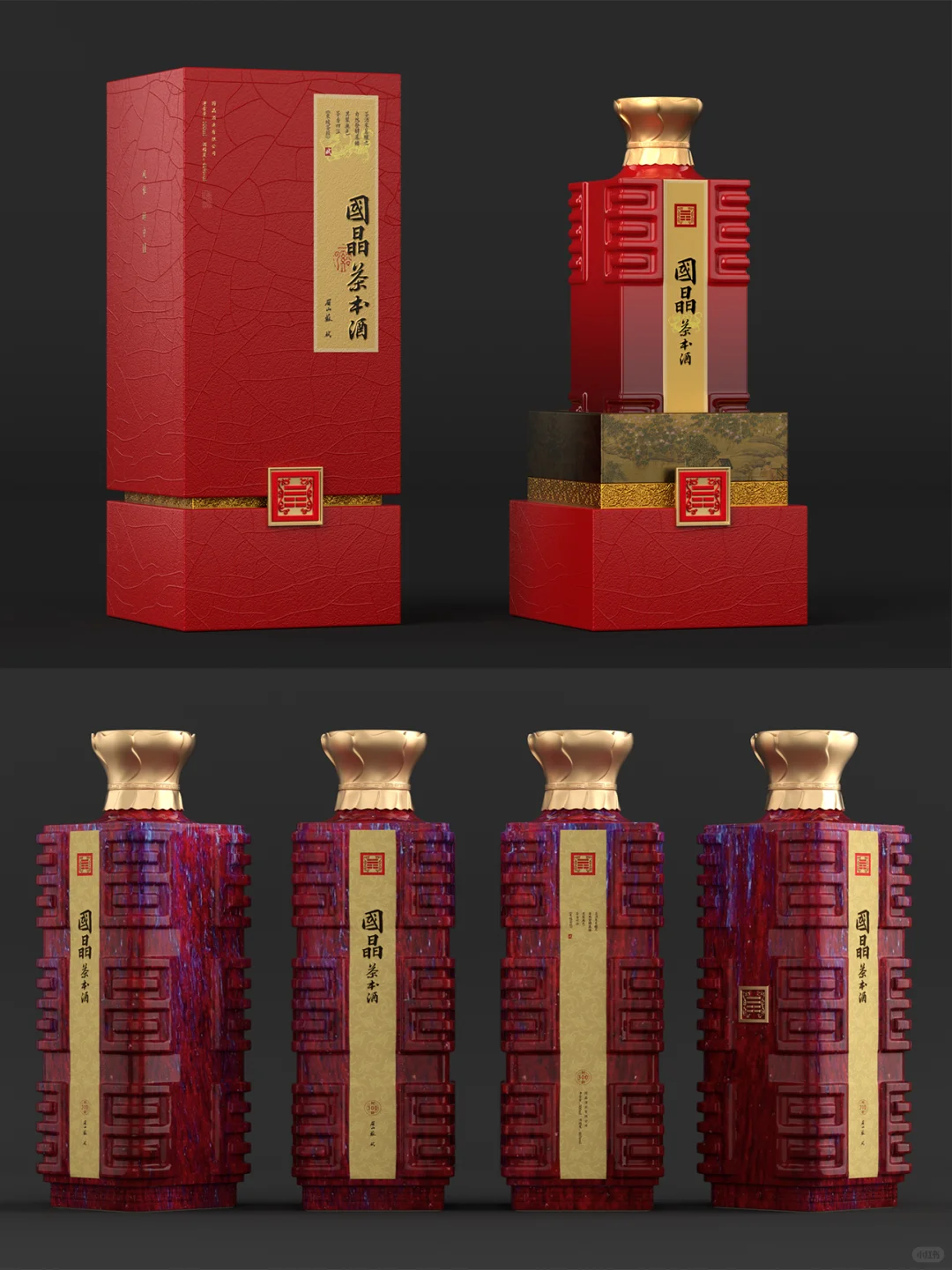 C4D高档包装——精品酱香白酒，建模渲染