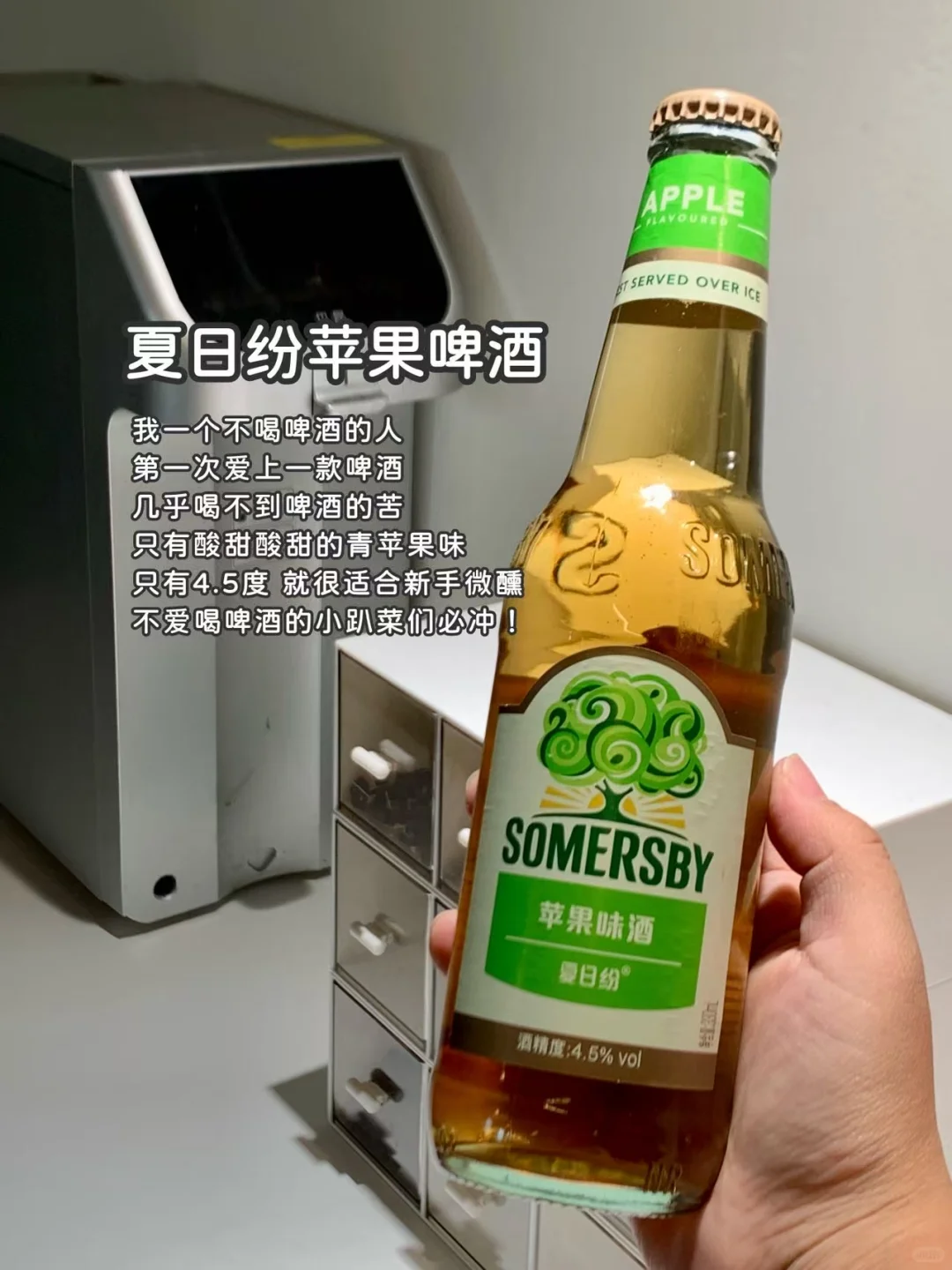 酒蒙子的5⃣条命！年度好喝版！