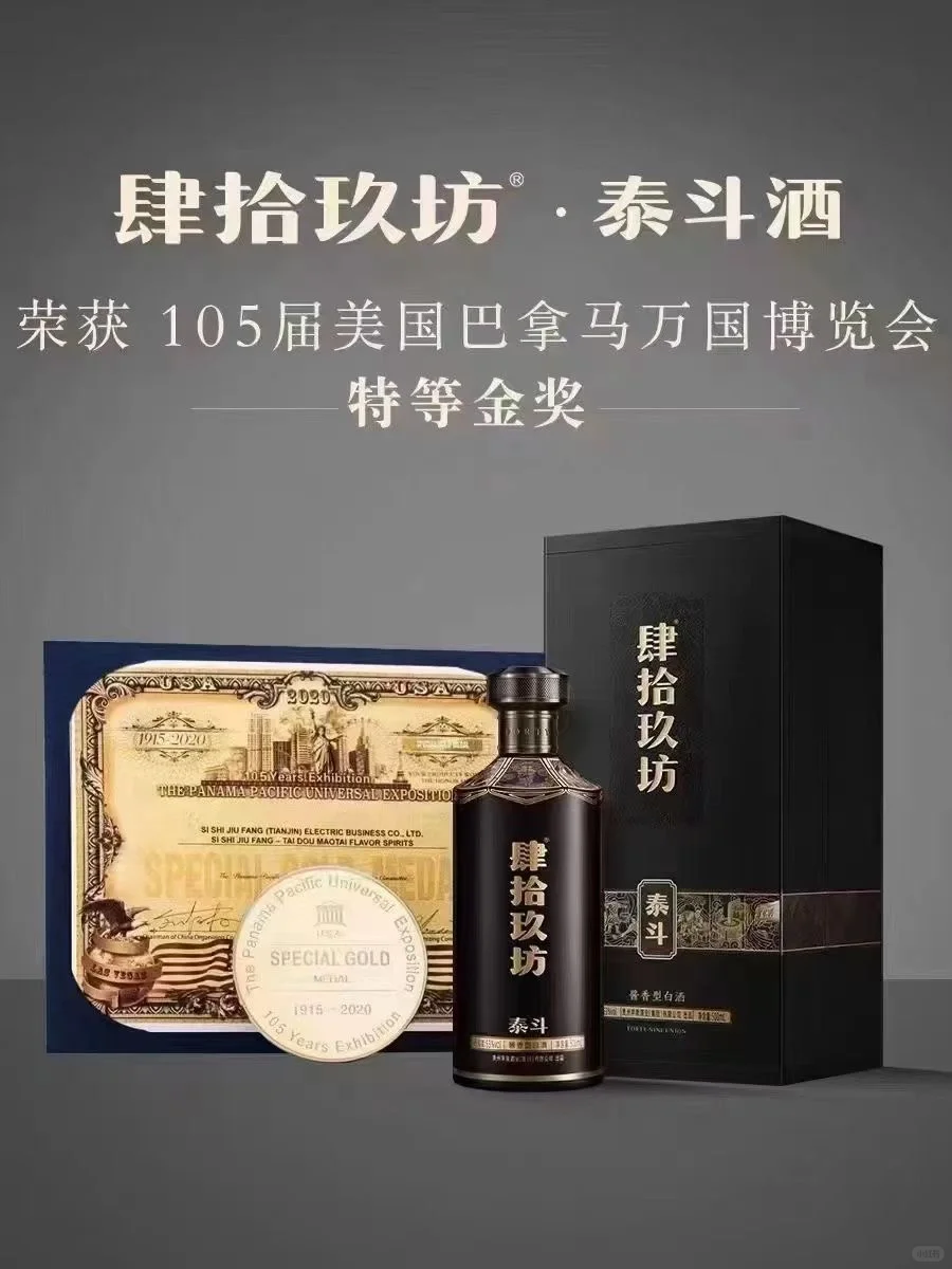 肆拾玖坊最新价格表更新