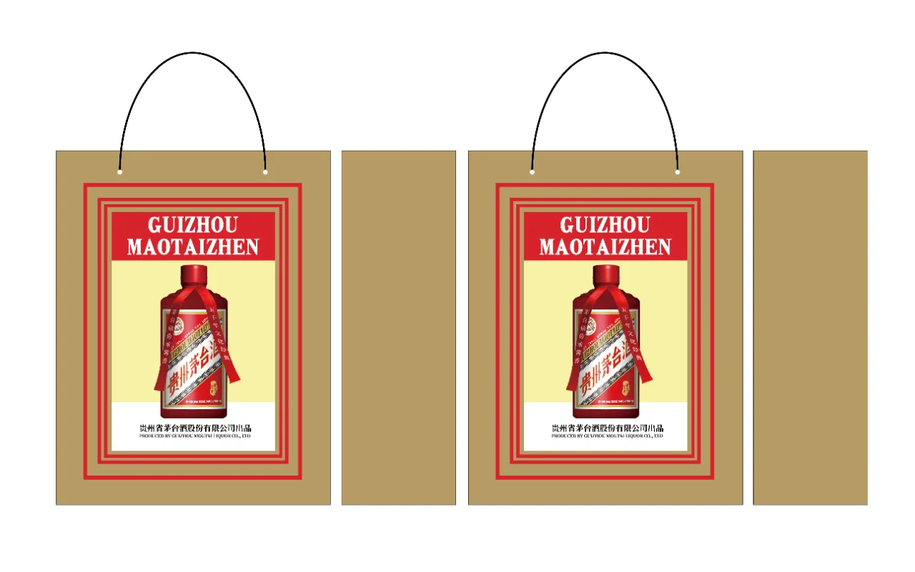 白酒品牌包装设计|包装设计练习