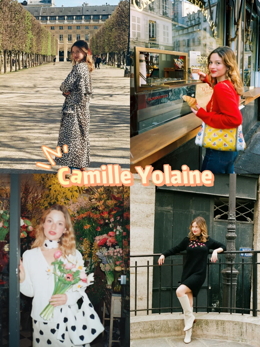 100位INS穿搭博主｜春日彩色的南法浪漫穿搭